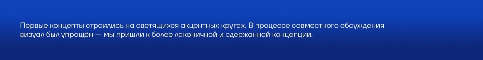 Заставки для НОТА КОННЕКТ  2025 — Изображение №6 — Анимация на Dprofile