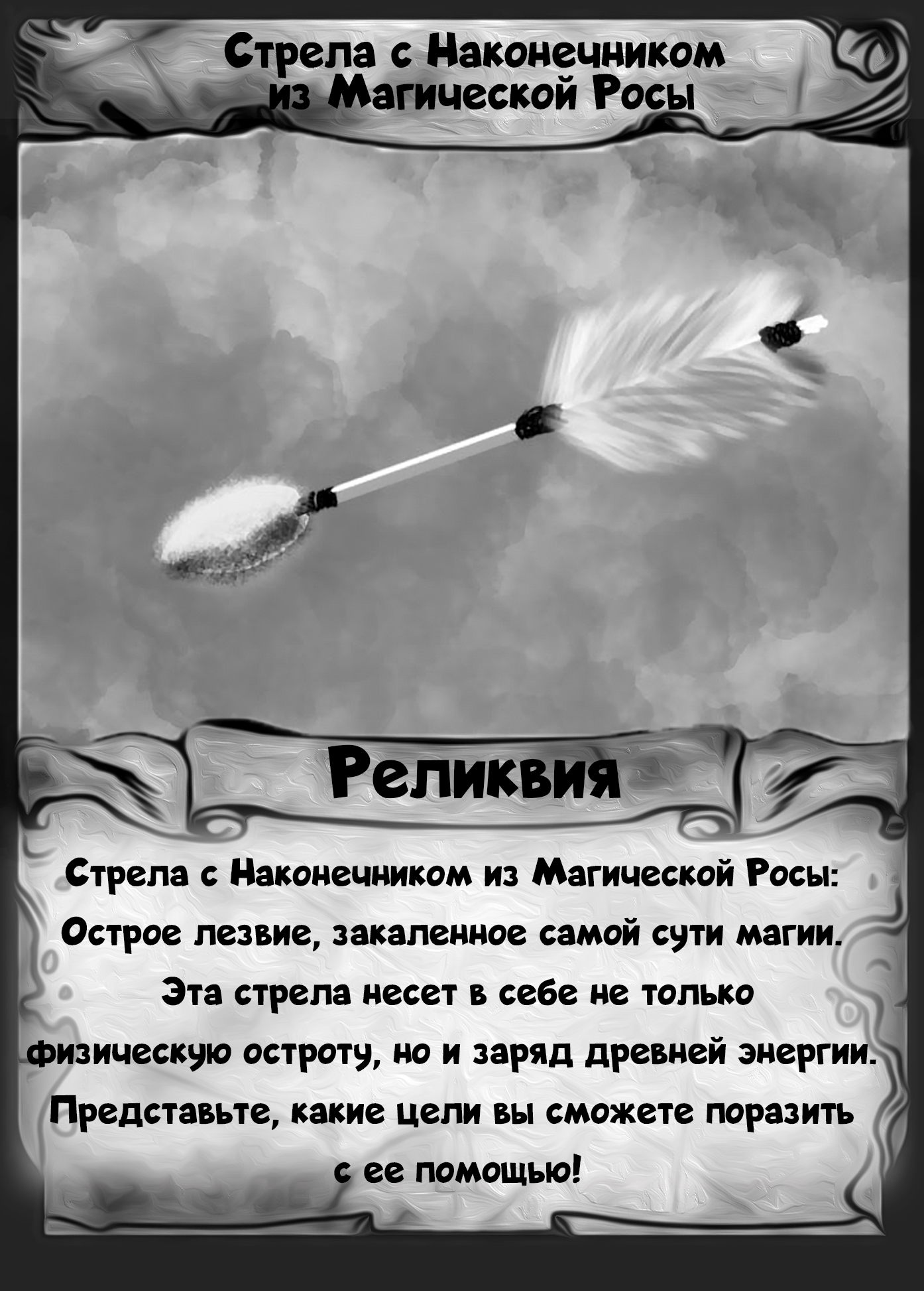 DnD Inktober 2025 в Smirnov School — Изображение №32 — Иллюстрация на Dprofile