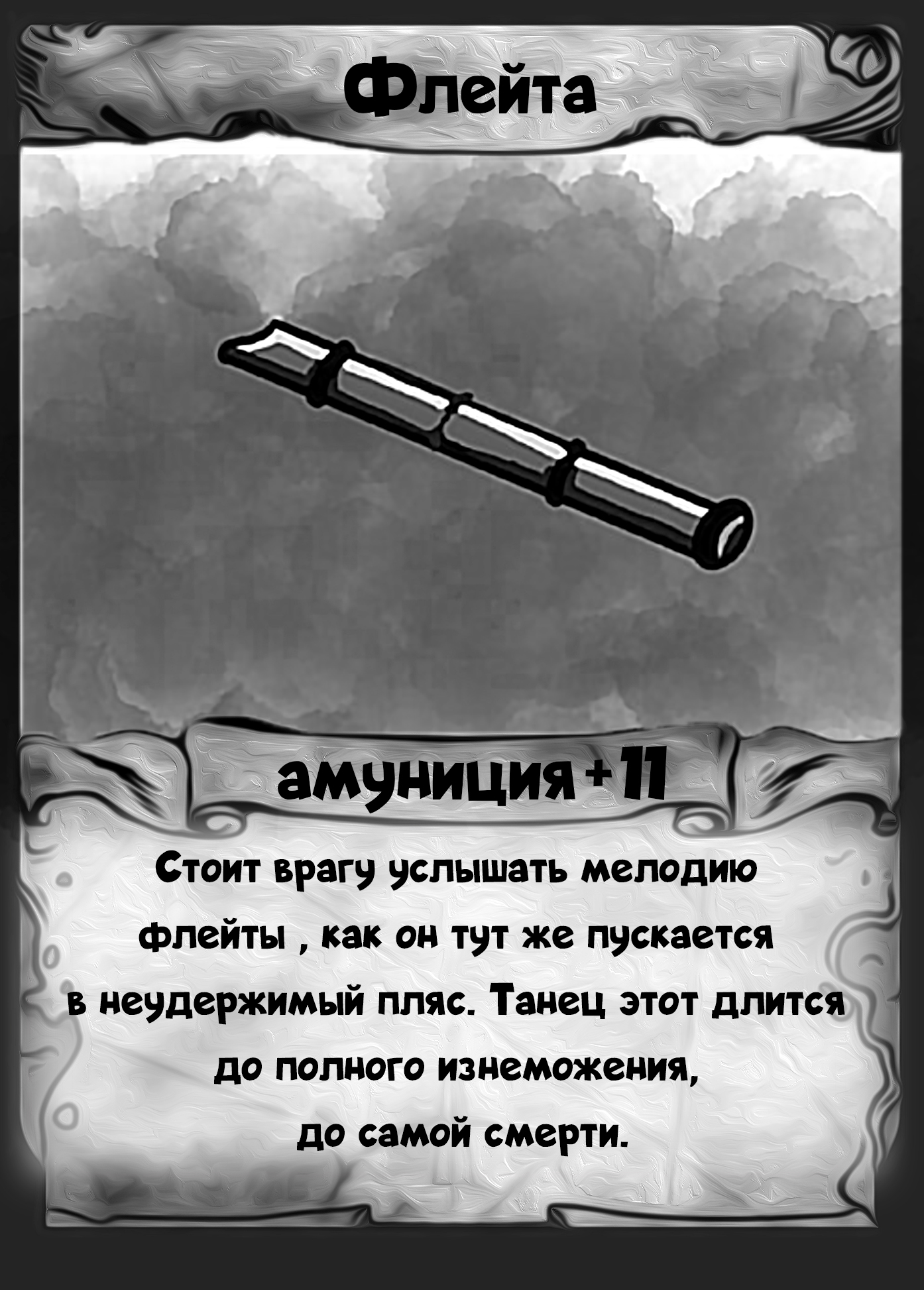 DnD Inktober 2025 в Smirnov School — Изображение №22 — Иллюстрация на Dprofile