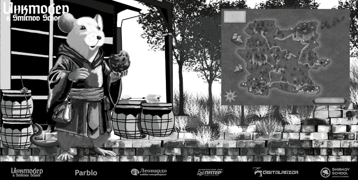 DnD Inktober 2025 в Smirnov School — Изображение №28 — Иллюстрация на Dprofile