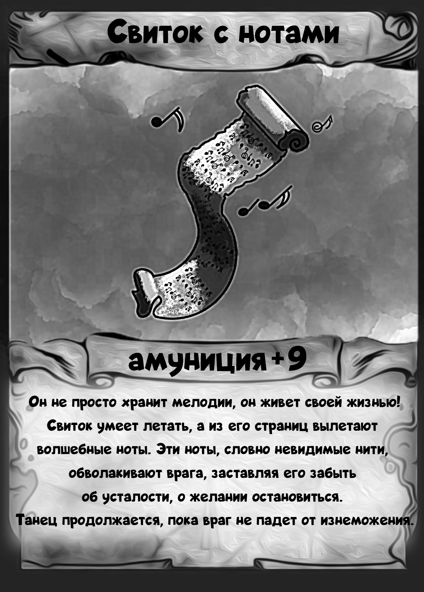 DnD Inktober 2025 в Smirnov School — Изображение №21 — Иллюстрация на Dprofile