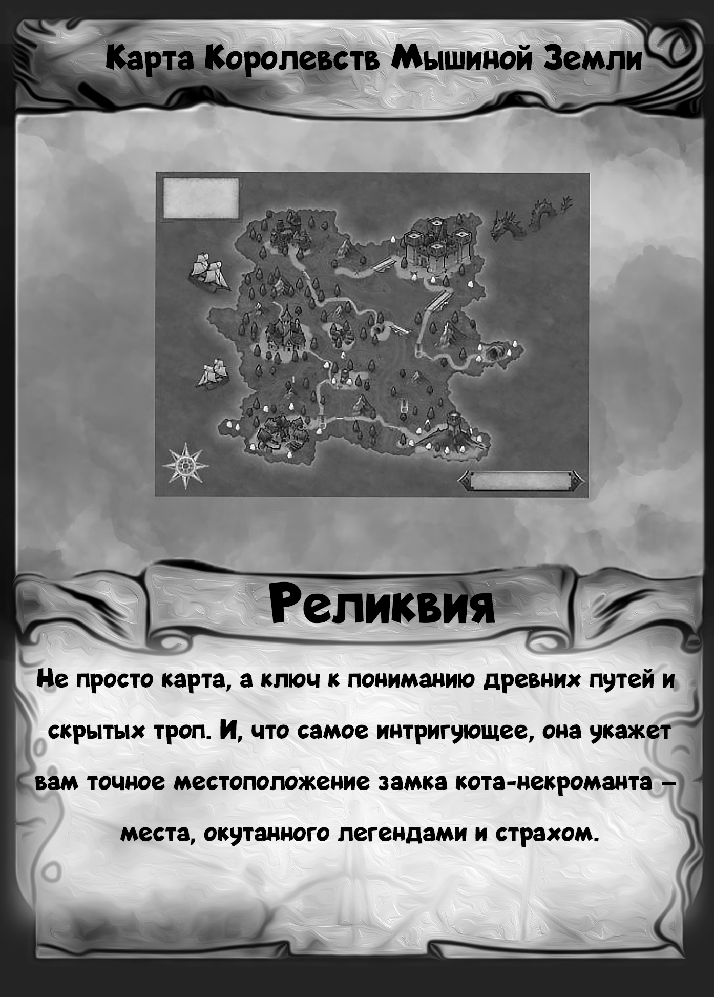 DnD Inktober 2025 в Smirnov School — Изображение №29 — Иллюстрация на Dprofile