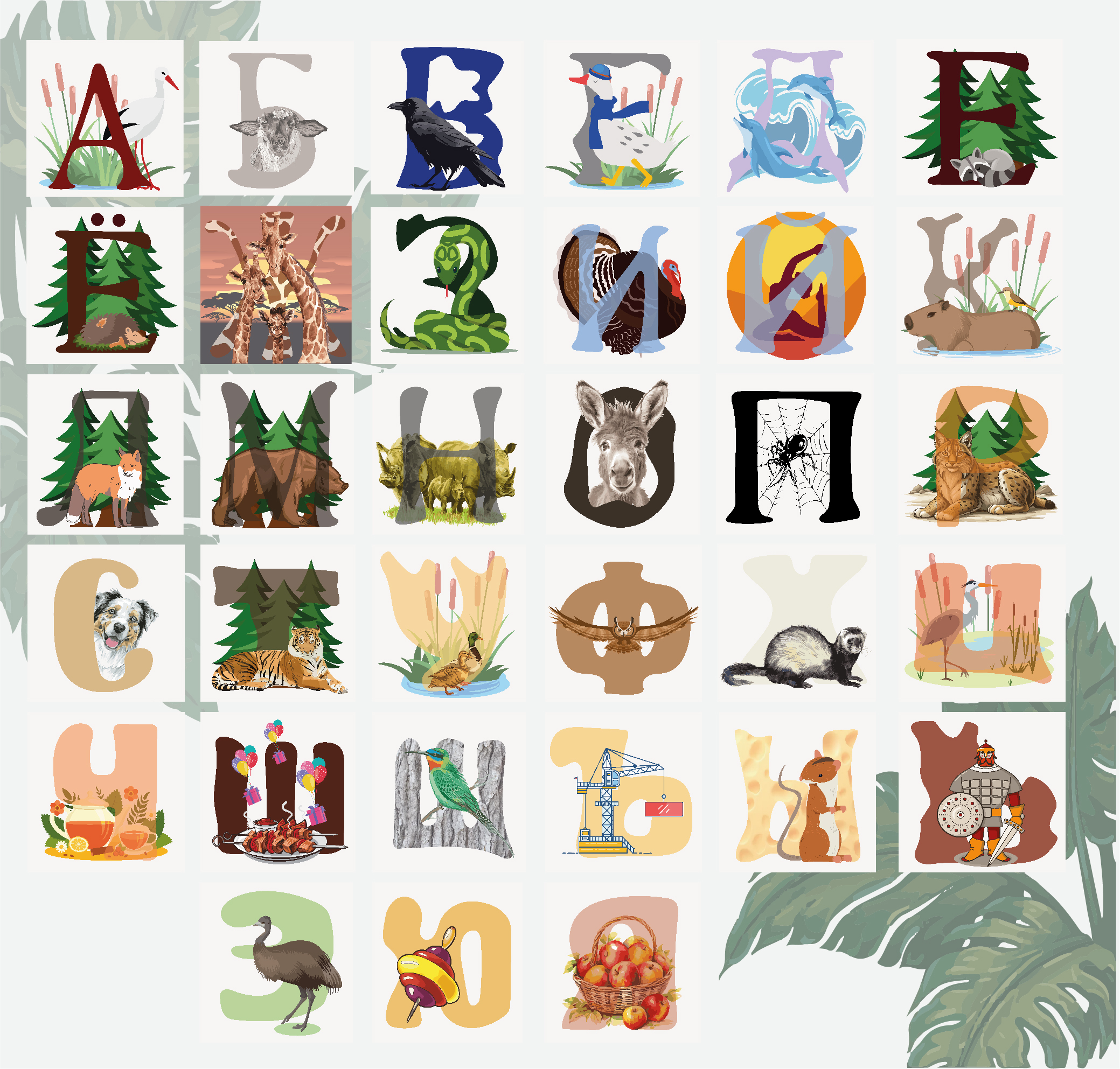 БКВЧ 2025 — Изображение №2 — Графика на Dprofile