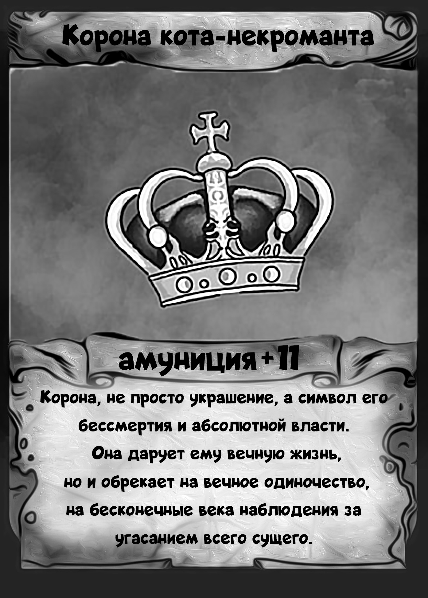 DnD Inktober 2025 в Smirnov School — Изображение №25 — Иллюстрация на Dprofile