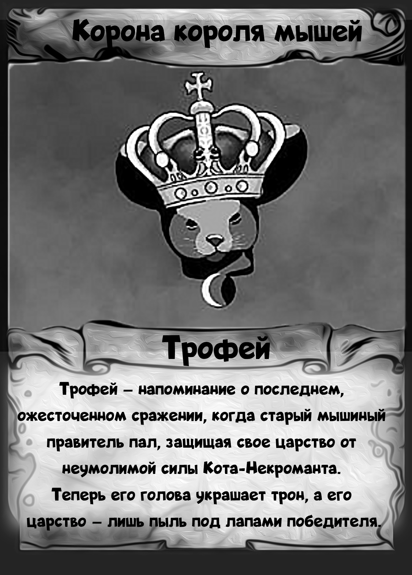 DnD Inktober 2025 в Smirnov School — Изображение №24 — Иллюстрация на Dprofile