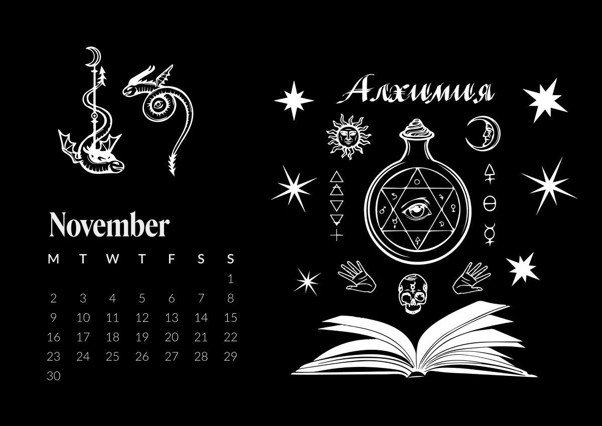 Календарный челлендж — Изображение №13 — Иллюстрация, Графика на Dprofile