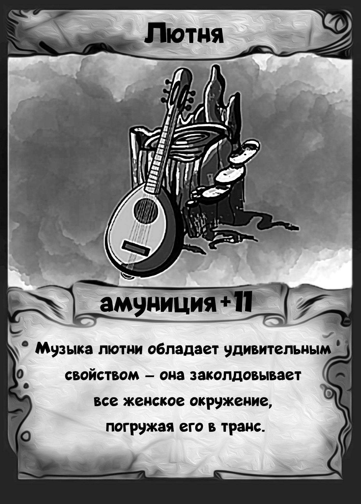 DnD Inktober 2025 в Smirnov School — Изображение №19 — Иллюстрация на Dprofile