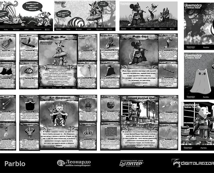 DnD Inktober 2025 в Smirnov School — Иллюстрация на Dprofile