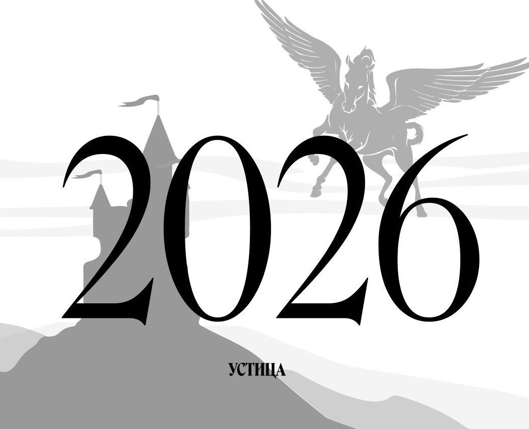 Календарный челлендж — Иллюстрация, Графика на Dprofile