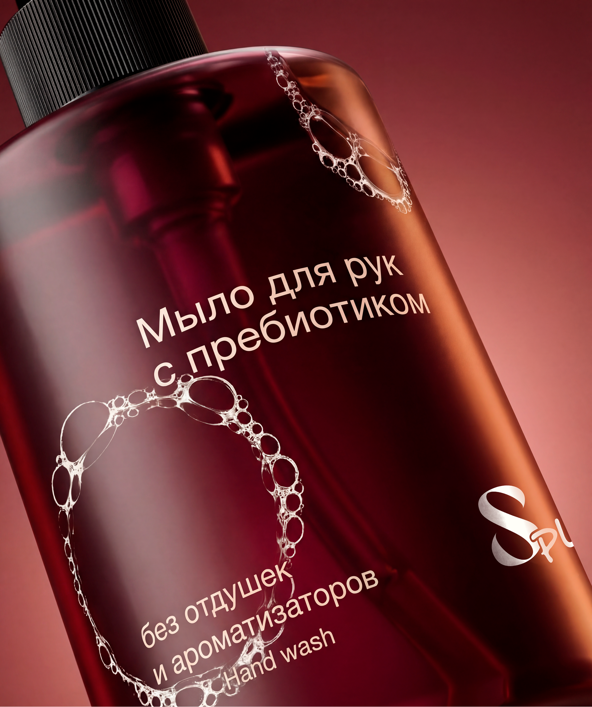 Упаковка для уходовой косметики SPL — Изображение №15 — Брендинг, Нейро на Dprofile