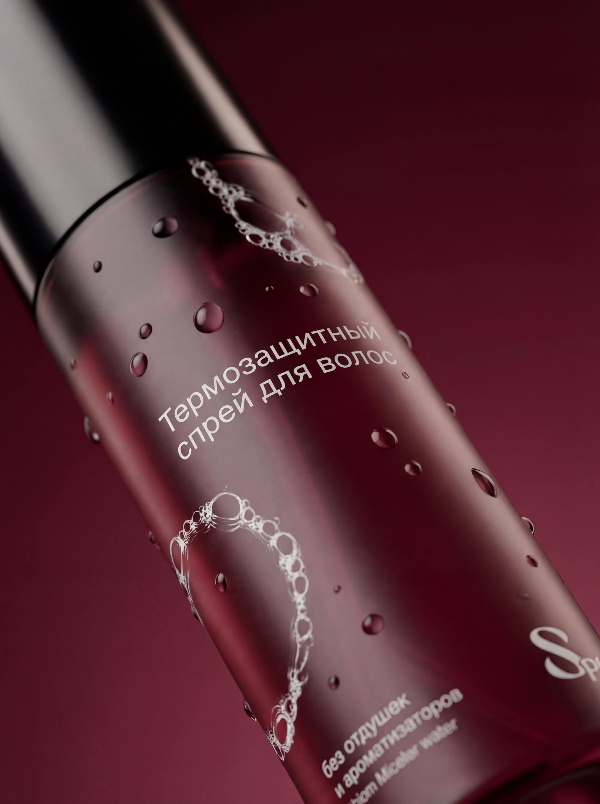 Упаковка для уходовой косметики SPL — Изображение №11 — Брендинг, Нейро на Dprofile