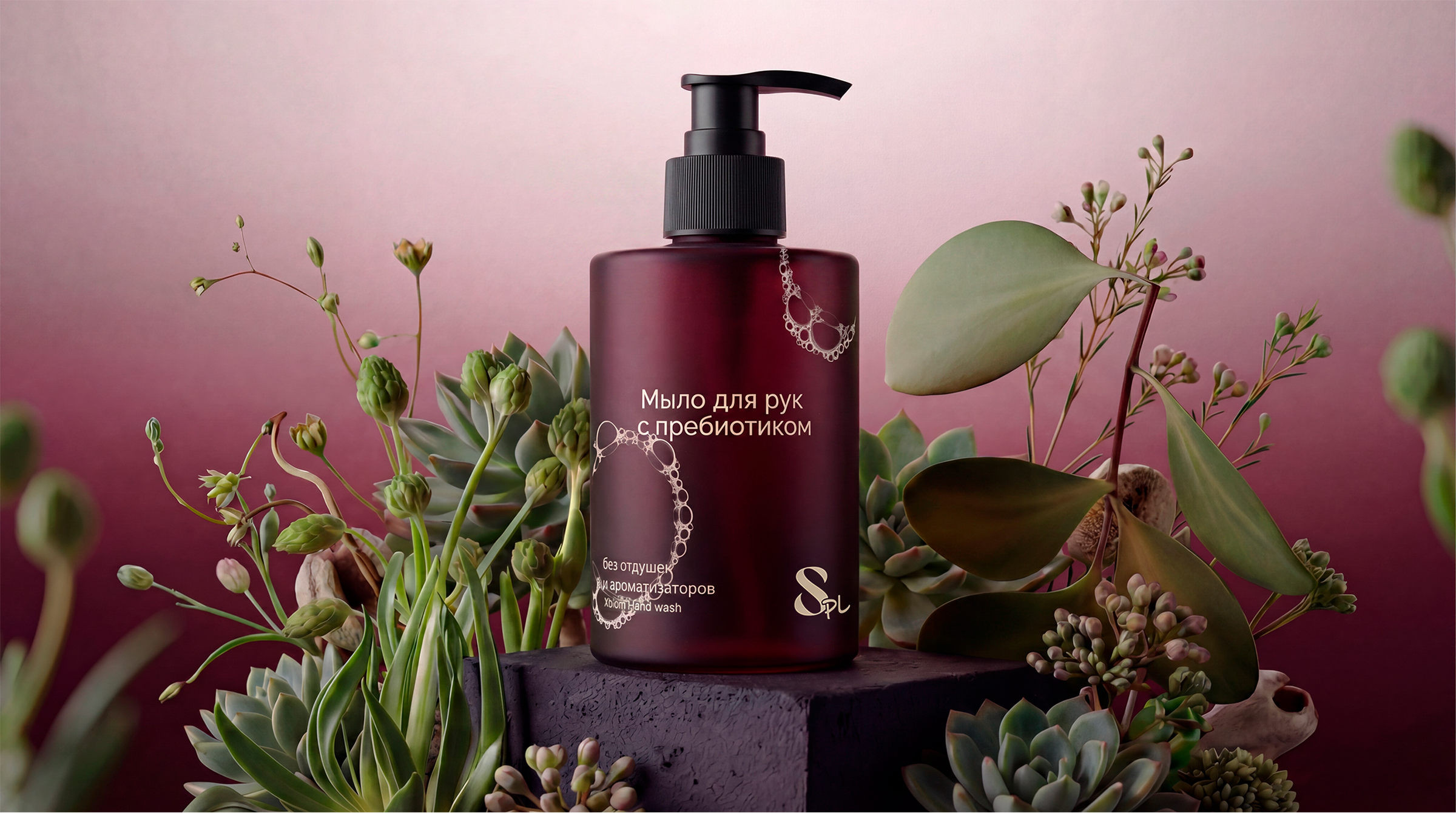 Упаковка для уходовой косметики SPL — Изображение №1 — Брендинг, Нейро на Dprofile