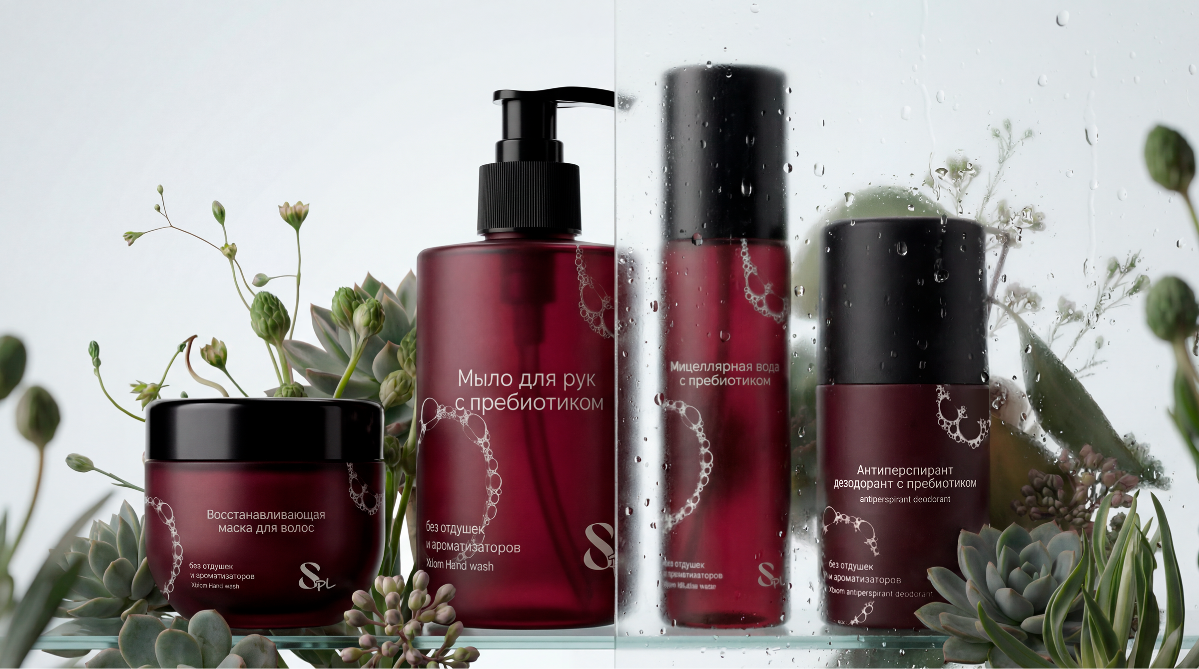 Упаковка для уходовой косметики SPL — Изображение №6 — Брендинг, Нейро на Dprofile