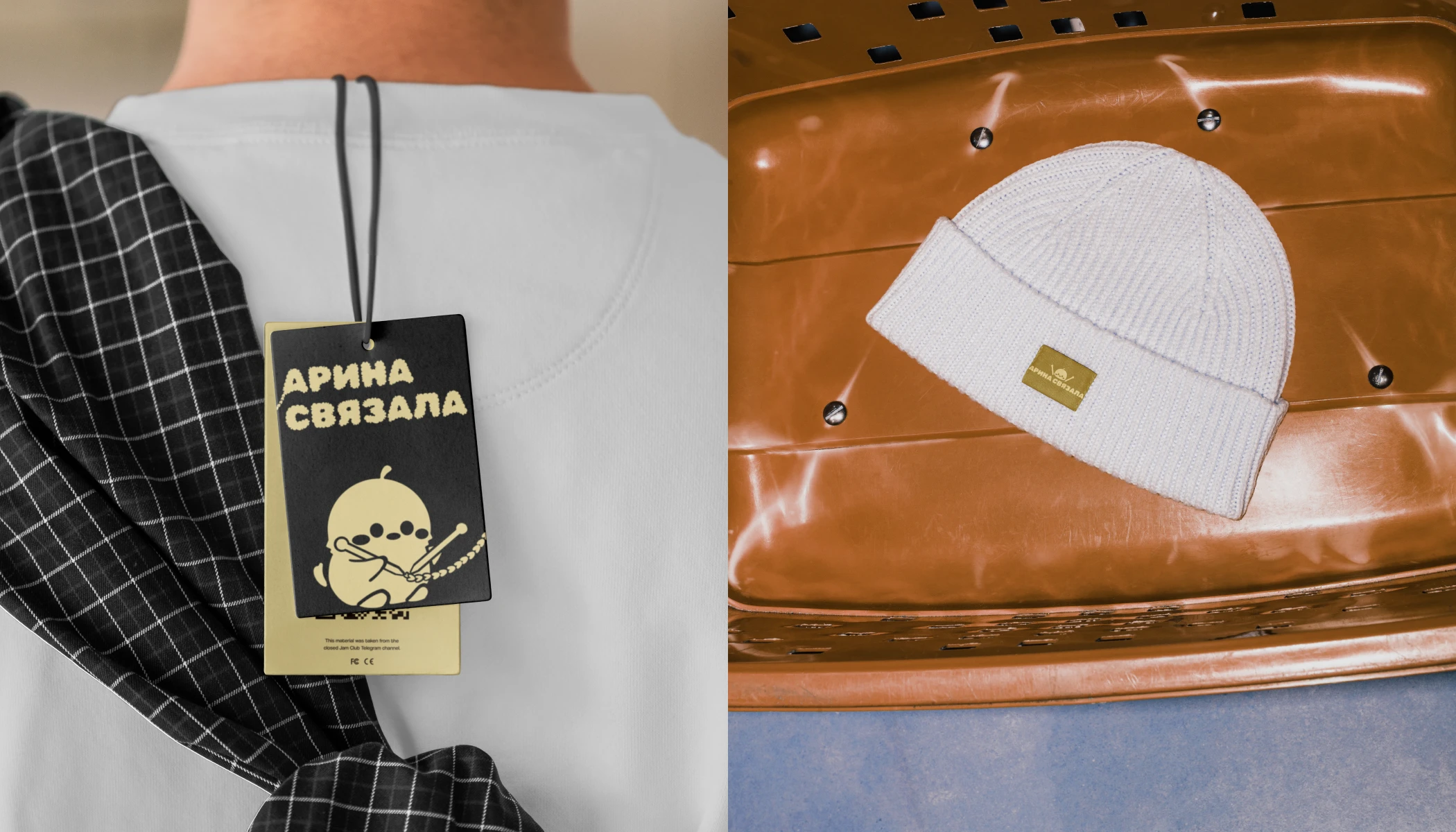 Арина Связала | Фирменный стиль | Логотип — Изображение №10 — Брендинг на Dprofile