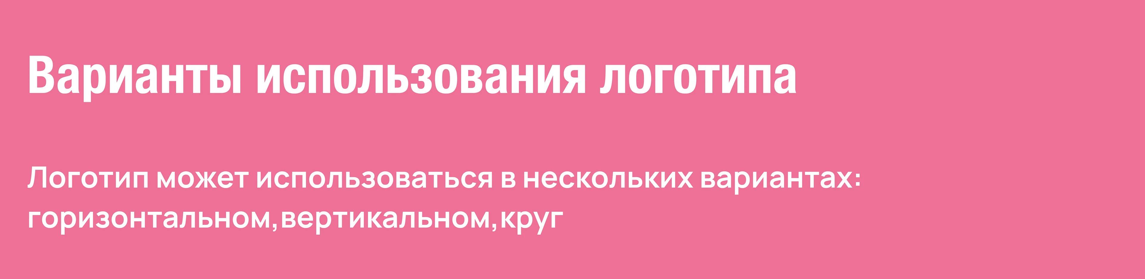 Лавка Тепла |Фирменный стиль|Логотип — Изображение №12 — Брендинг, Иллюстрация на Dprofile