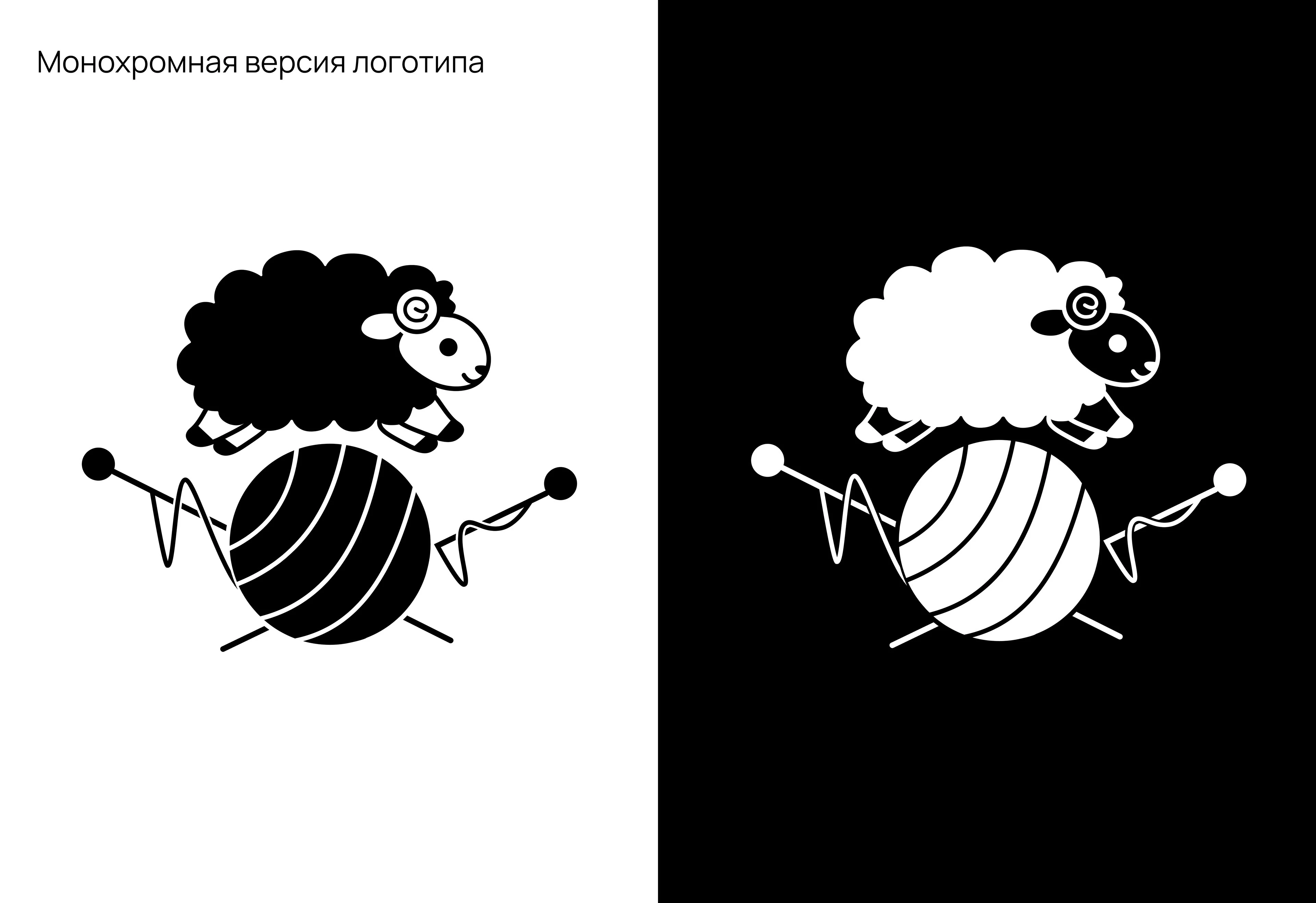 Лавка Тепла |Фирменный стиль|Логотип — Изображение №7 — Брендинг, Иллюстрация на Dprofile