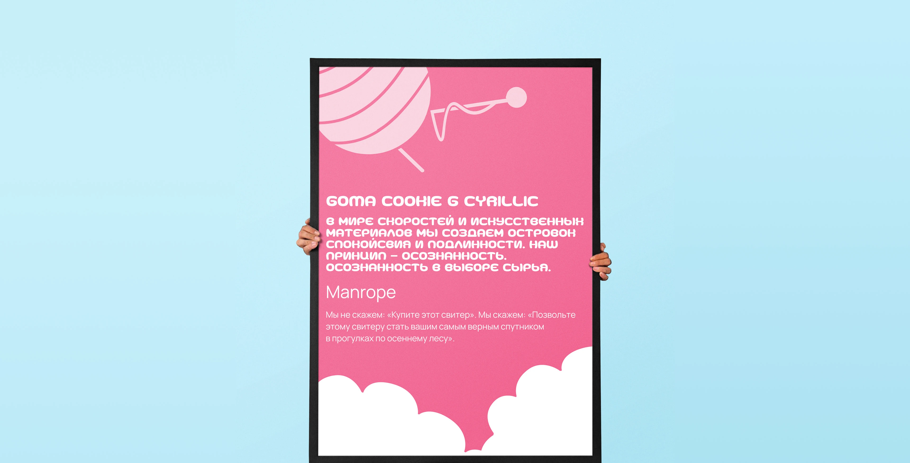 Лавка Тепла |Фирменный стиль|Логотип — Изображение №11 — Брендинг, Иллюстрация на Dprofile