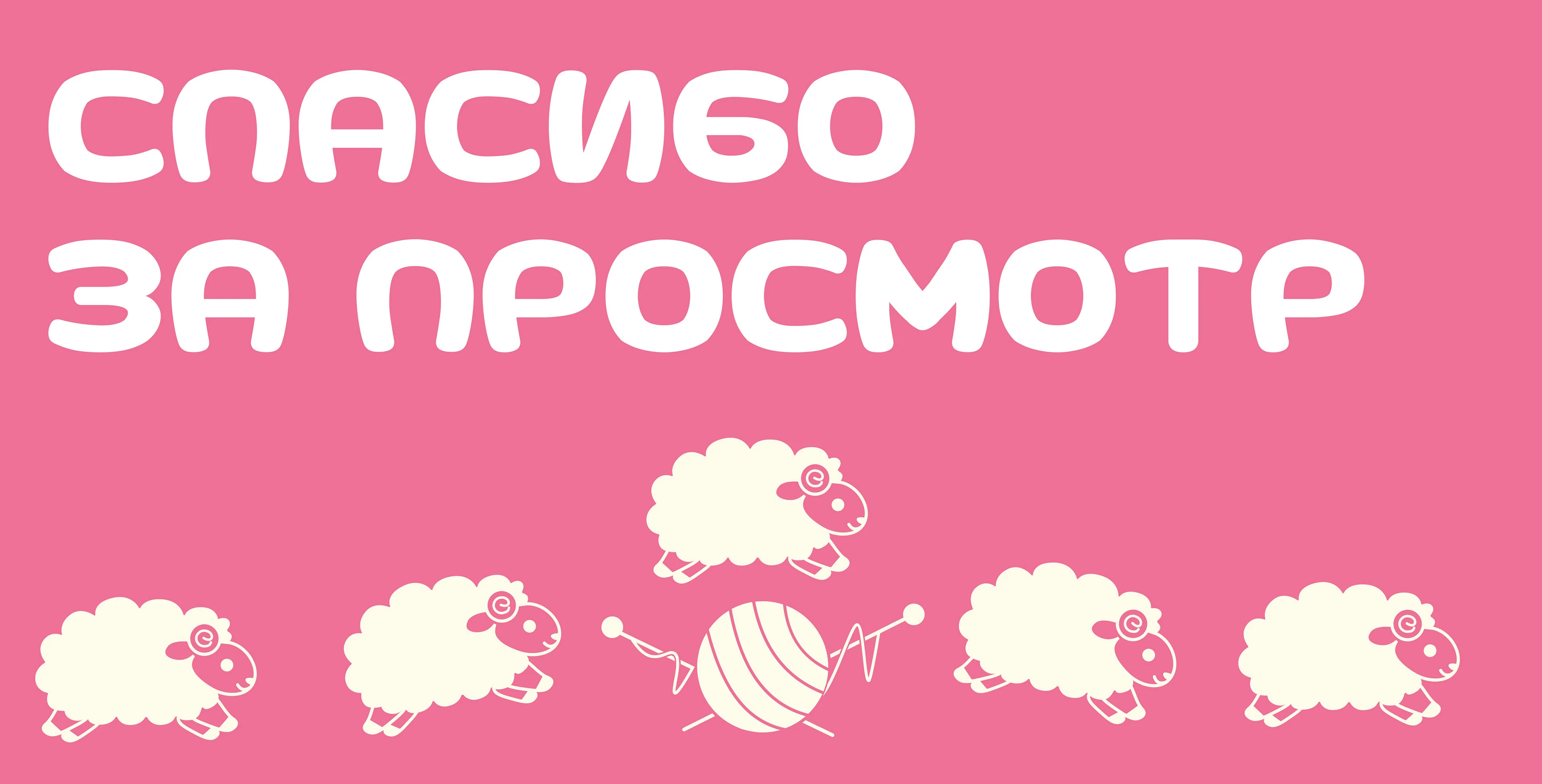 Лавка Тепла |Фирменный стиль|Логотип — Изображение №17 — Брендинг, Иллюстрация на Dprofile