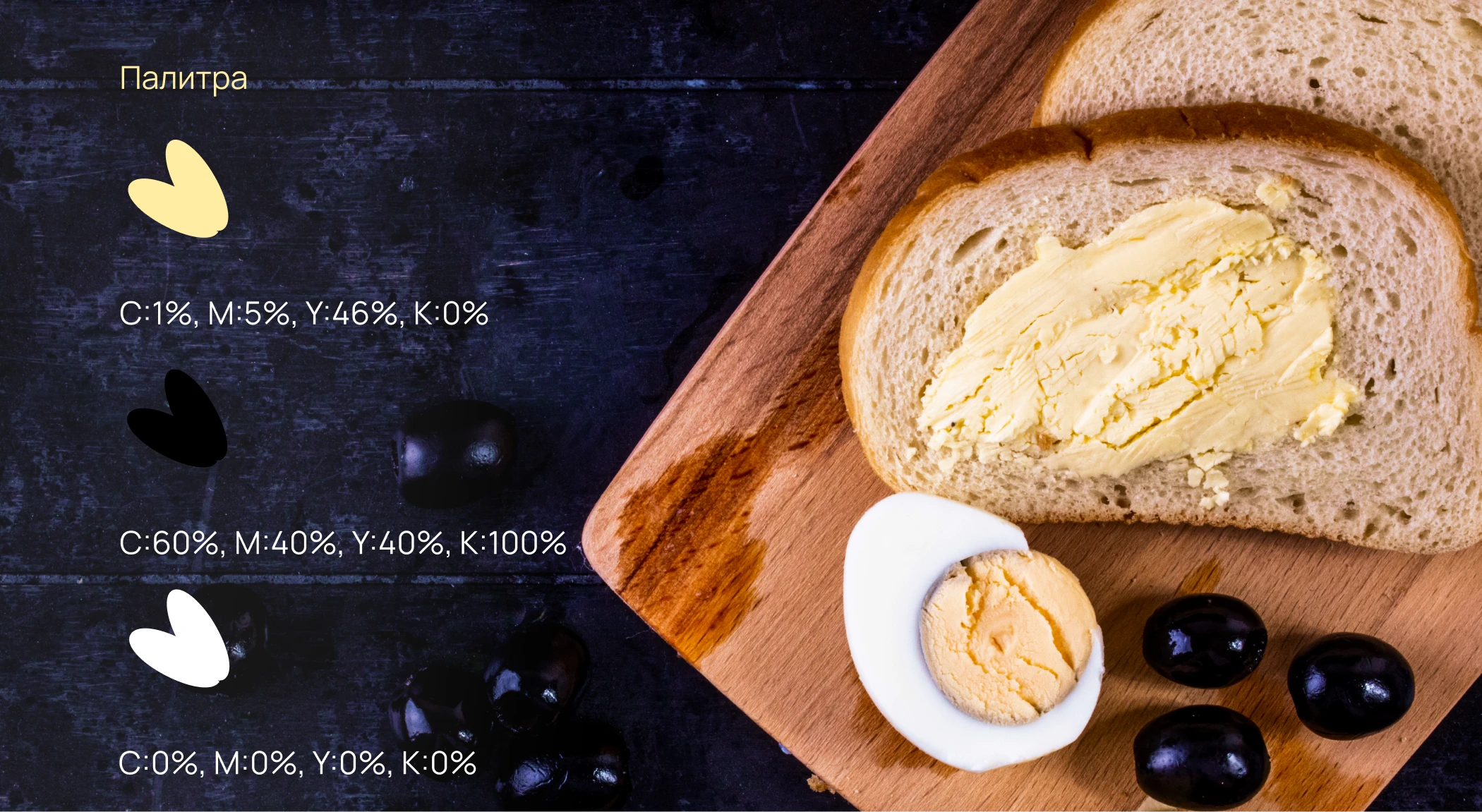 Арина Связала | Фирменный стиль | Логотип — Изображение №5 — Брендинг на Dprofile