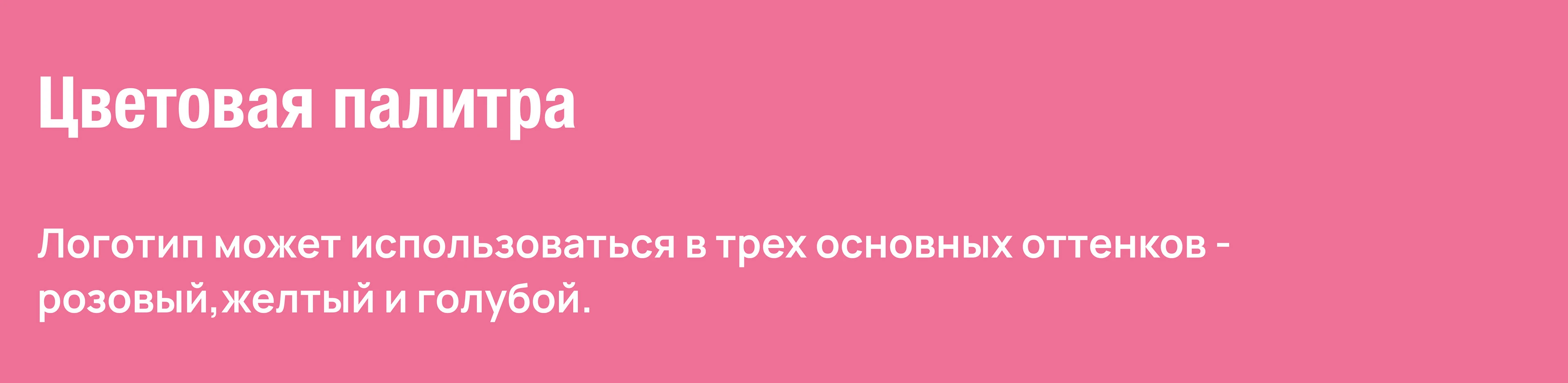 Лавка Тепла |Фирменный стиль|Логотип — Изображение №8 — Брендинг, Иллюстрация на Dprofile