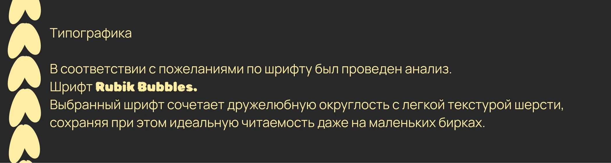 Арина Связала | Фирменный стиль | Логотип — Изображение №8 — Брендинг на Dprofile