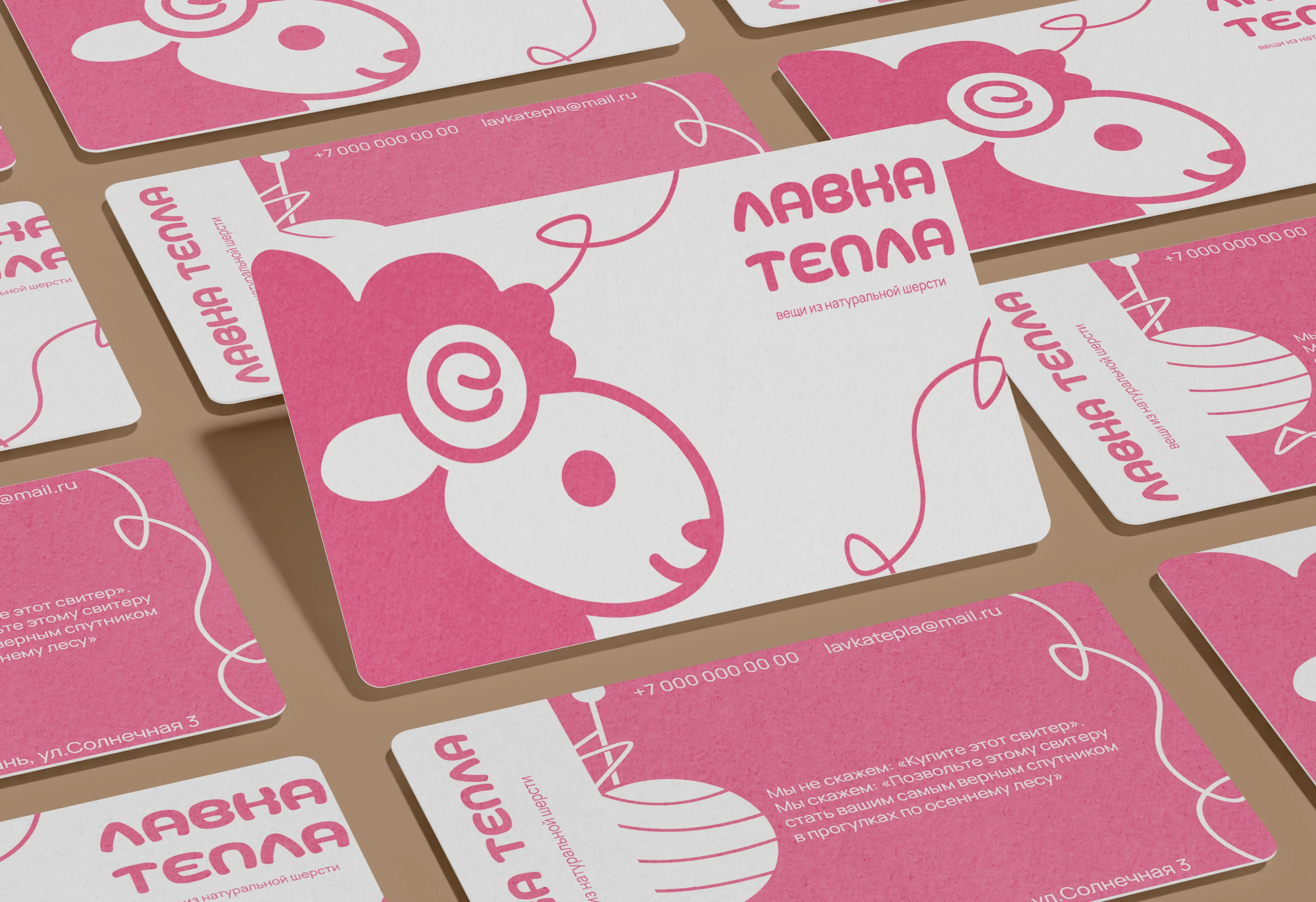 Лавка Тепла |Фирменный стиль|Логотип — Изображение №4 — Брендинг, Иллюстрация на Dprofile