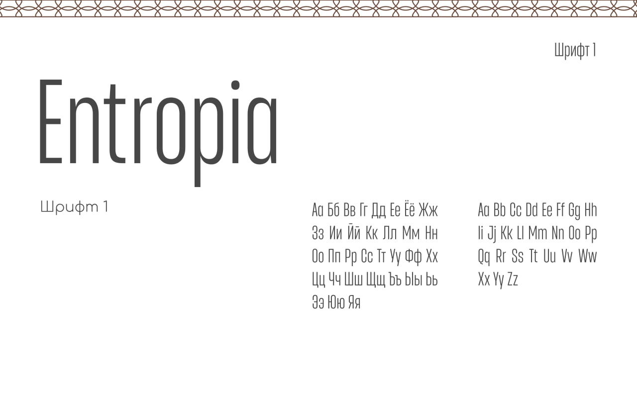 Slow Bakery — Изображение №4 — Интерфейсы, Брендинг на Dprofile