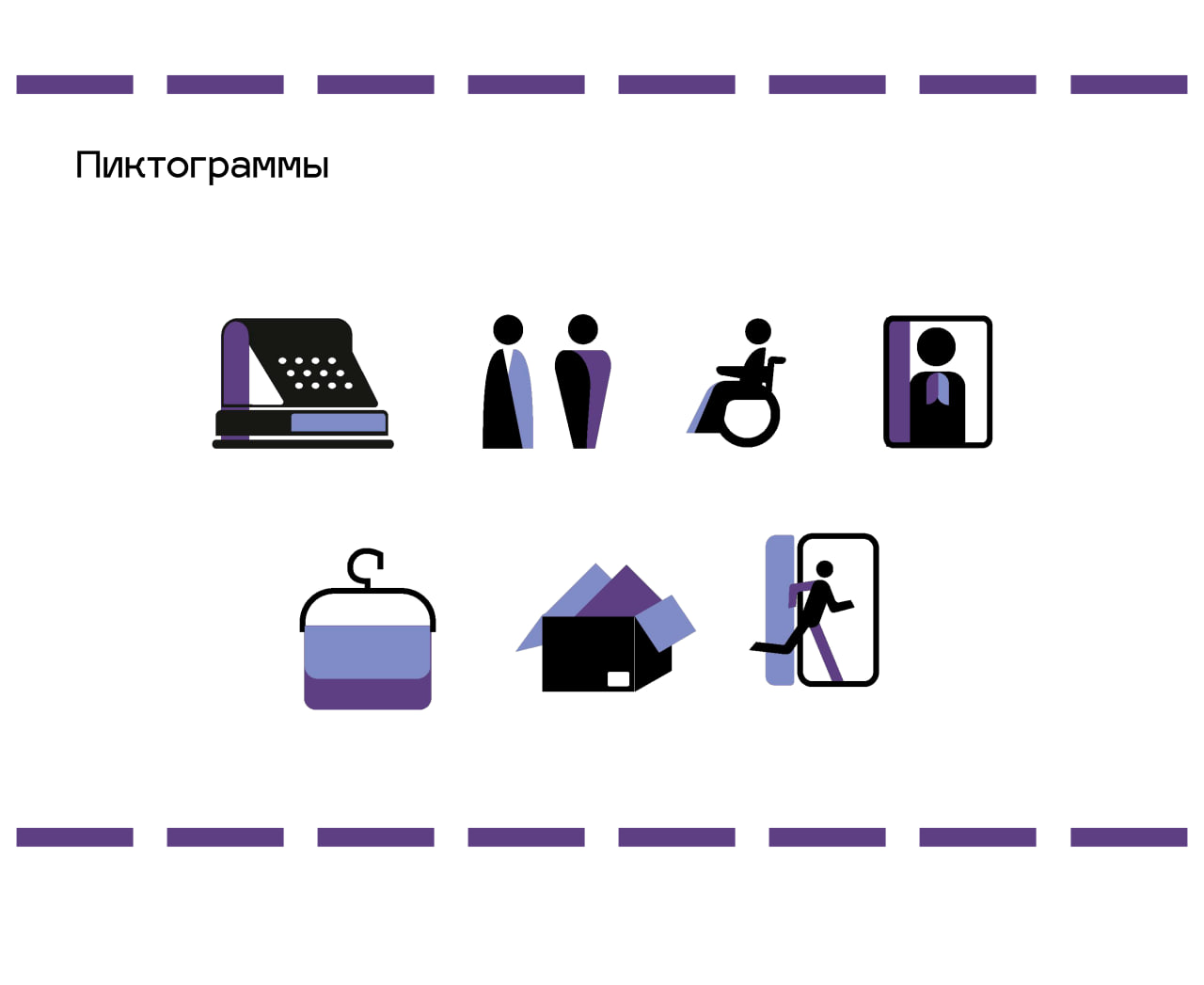 Twill — Изображение №5 — Брендинг на Dprofile