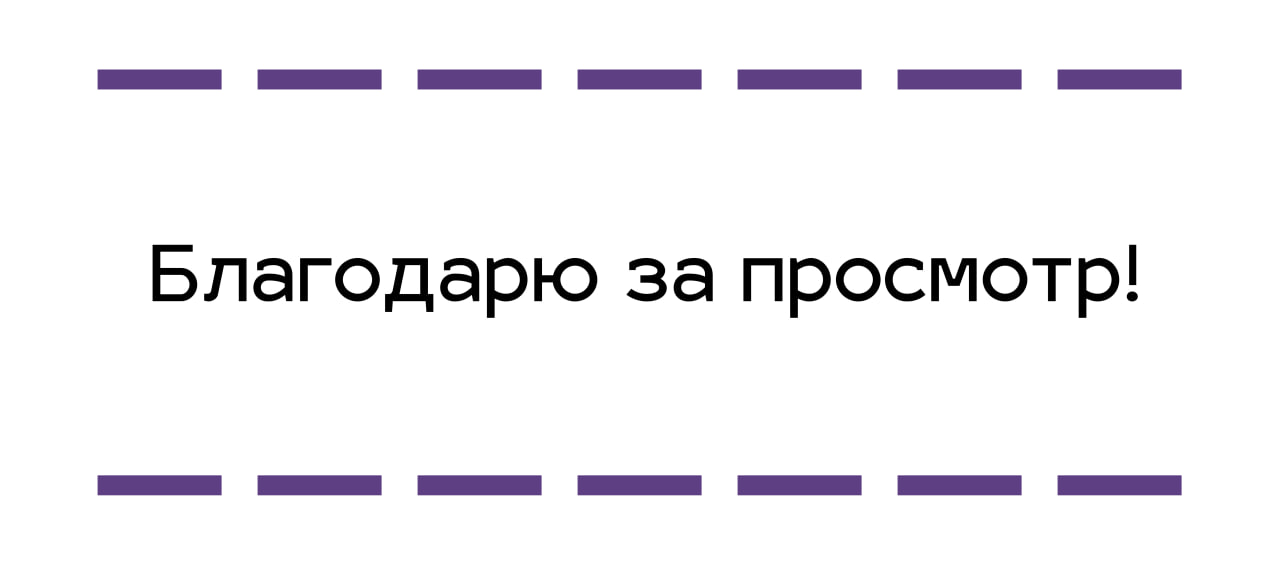 Twill — Изображение №8 — Брендинг на Dprofile