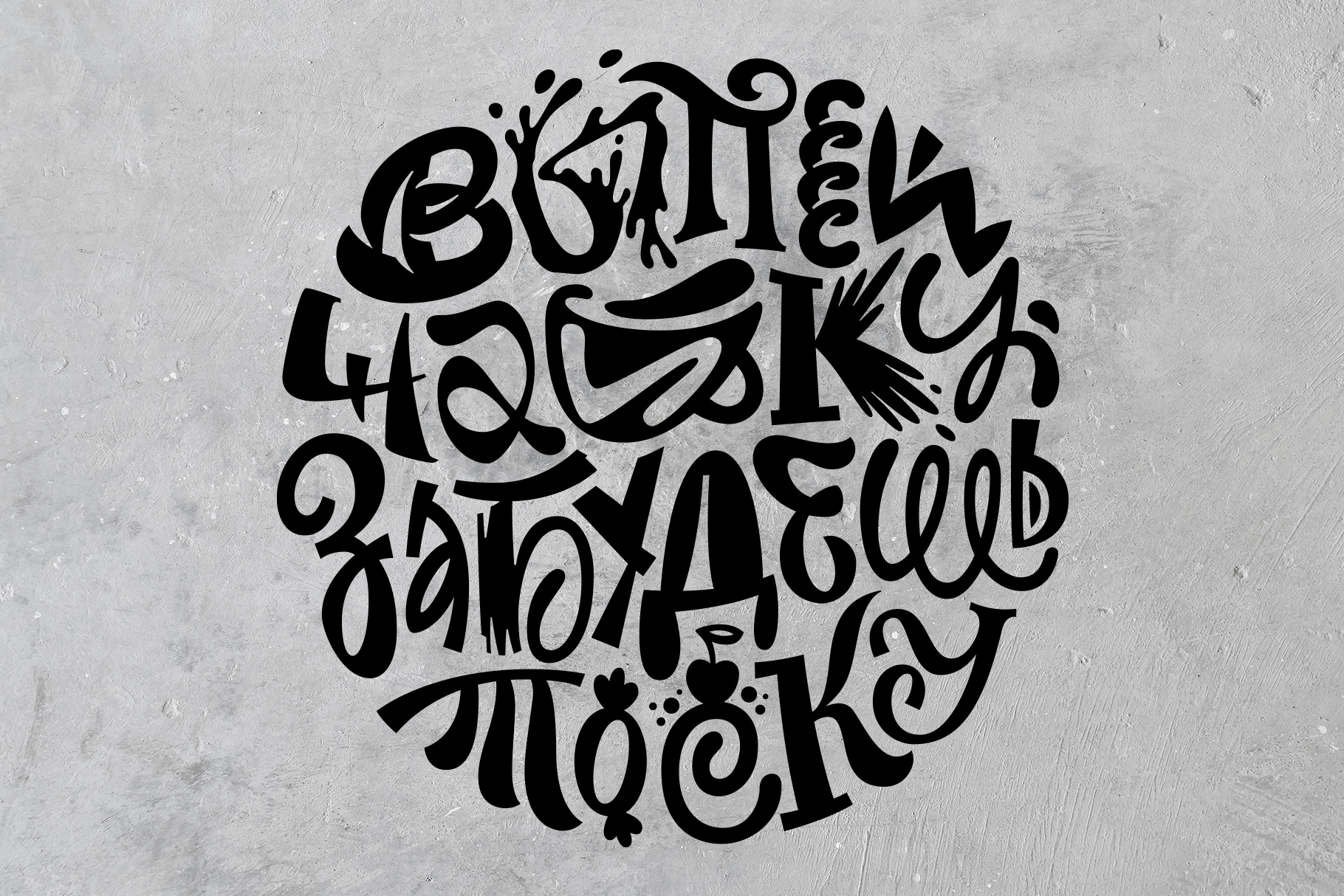 В своей тарелке — Изображение №6 — Графика на Dprofile