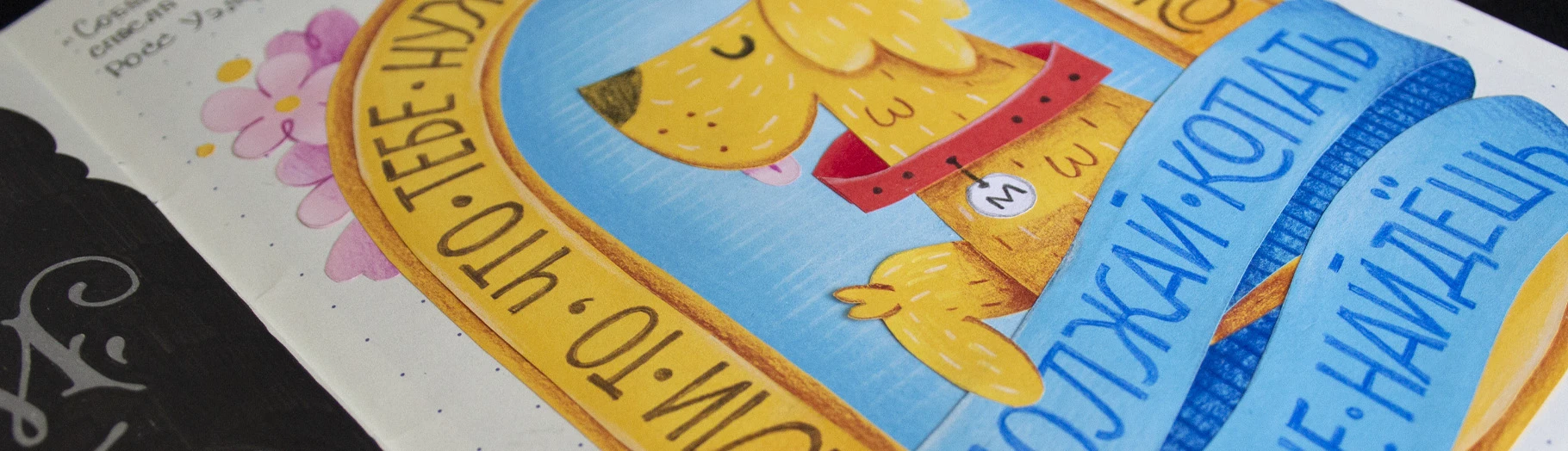 О всех созданиях – больших и малых. Буквально — Изображение №15 — Графика на Dprofile