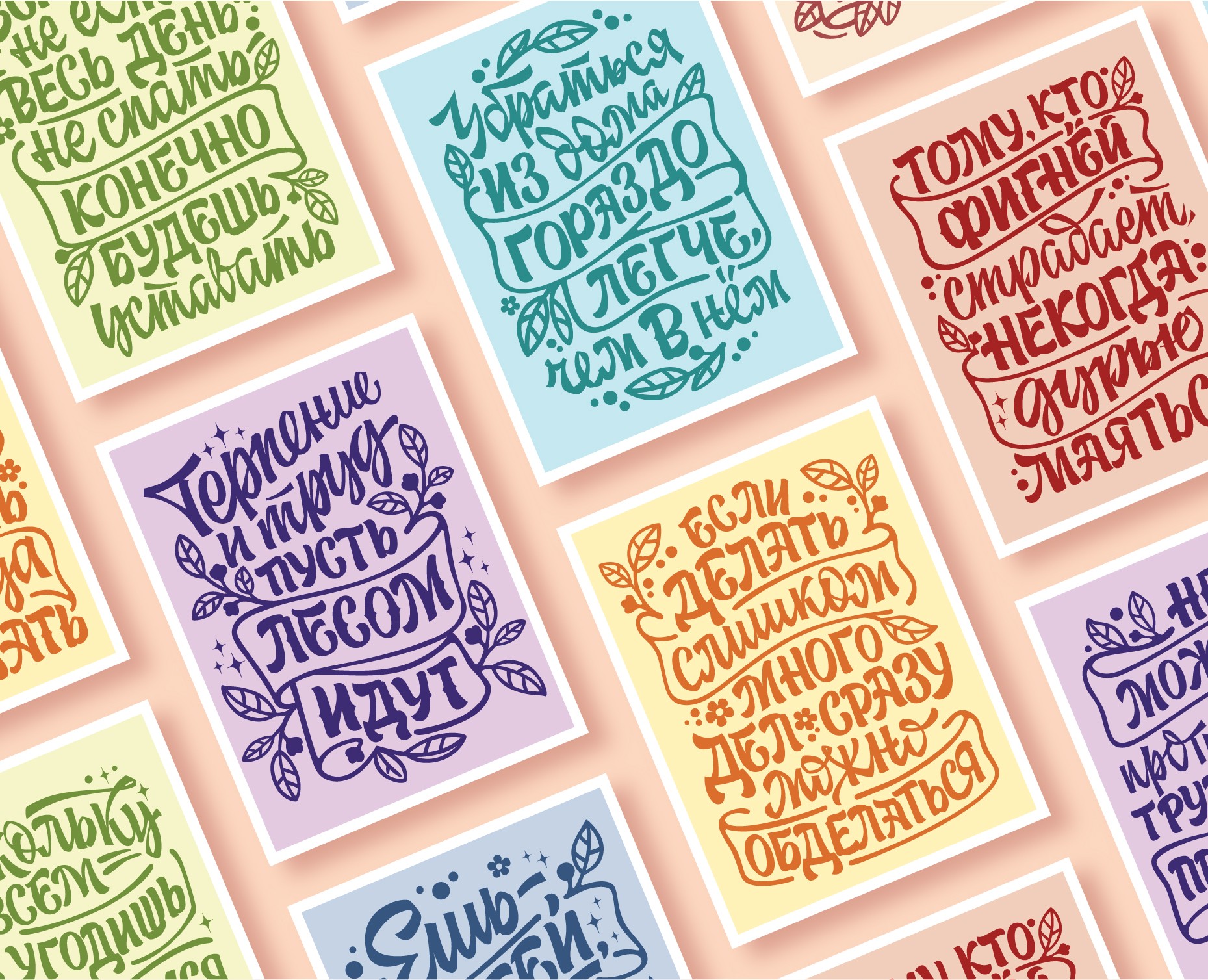 Пыль лежит, и ты полежи | Антидостигатоские фразочки — Графика на Dprofile