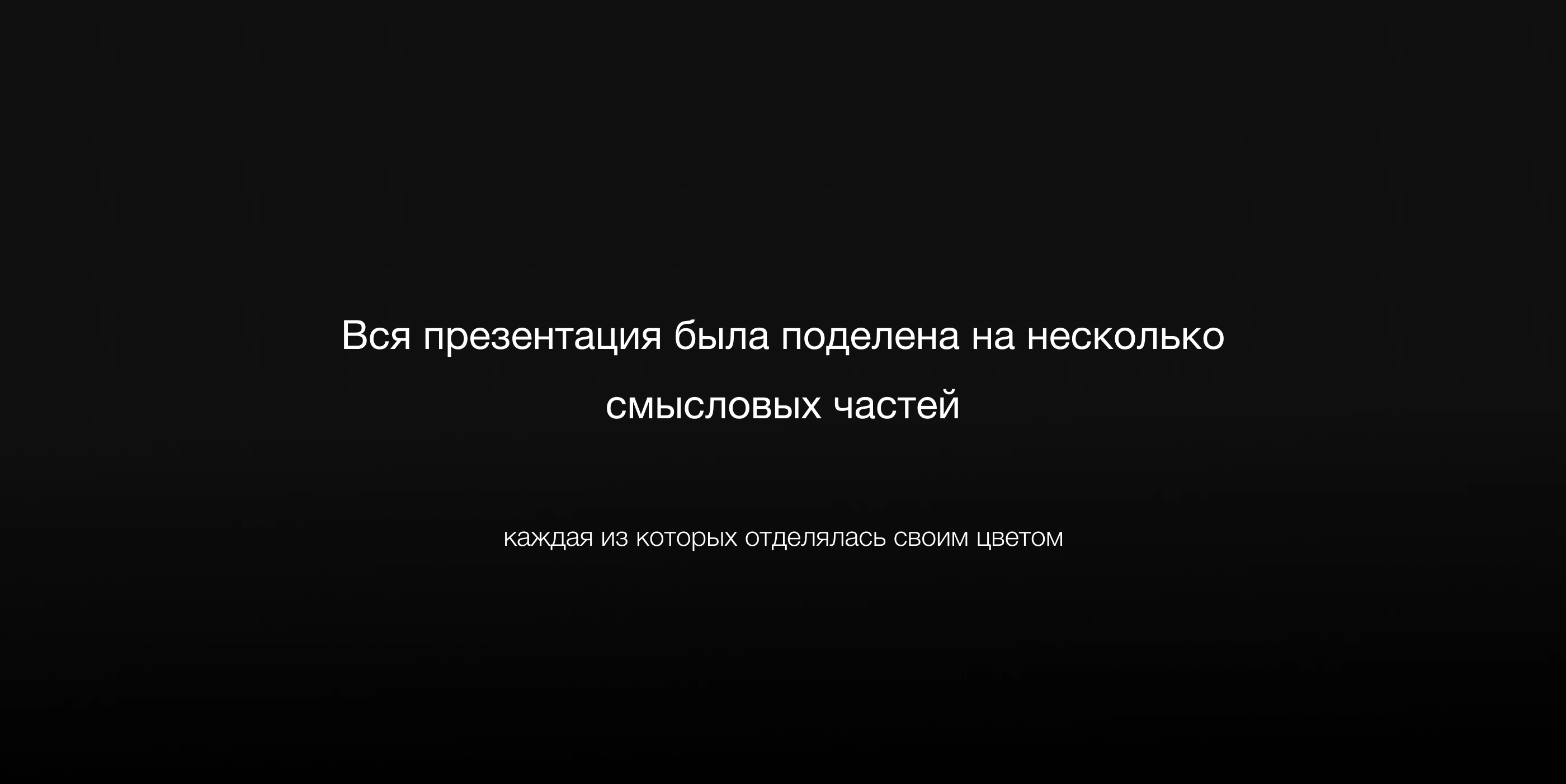 Презентация смартфона iQOO — Изображение №6 — Анимация, Маркетинг на Dprofile