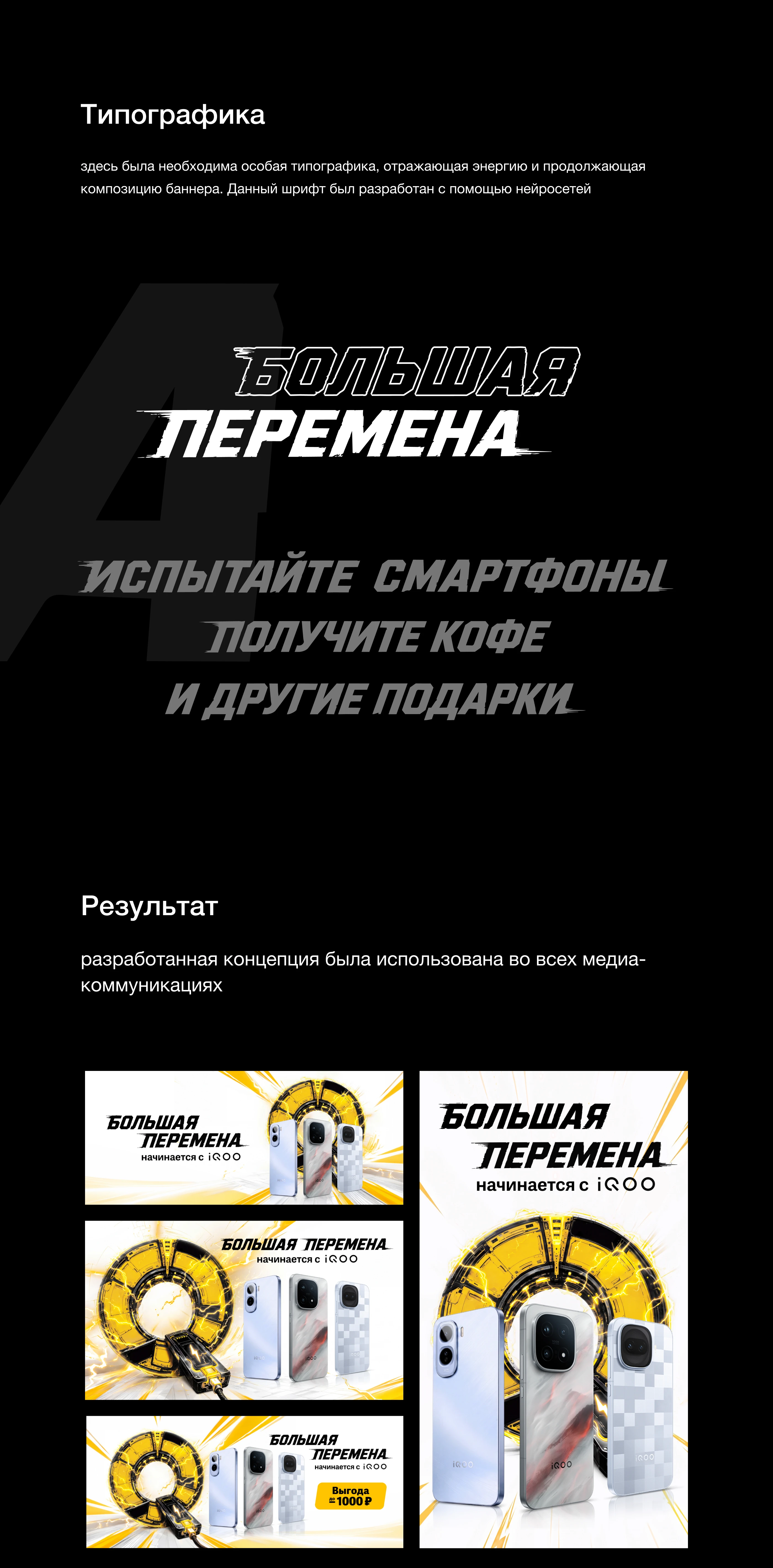KV ❘ Key Visual ❘ баннеры ❘ кей вижуал — Изображение №4 — Графика, Нейро на Dprofile