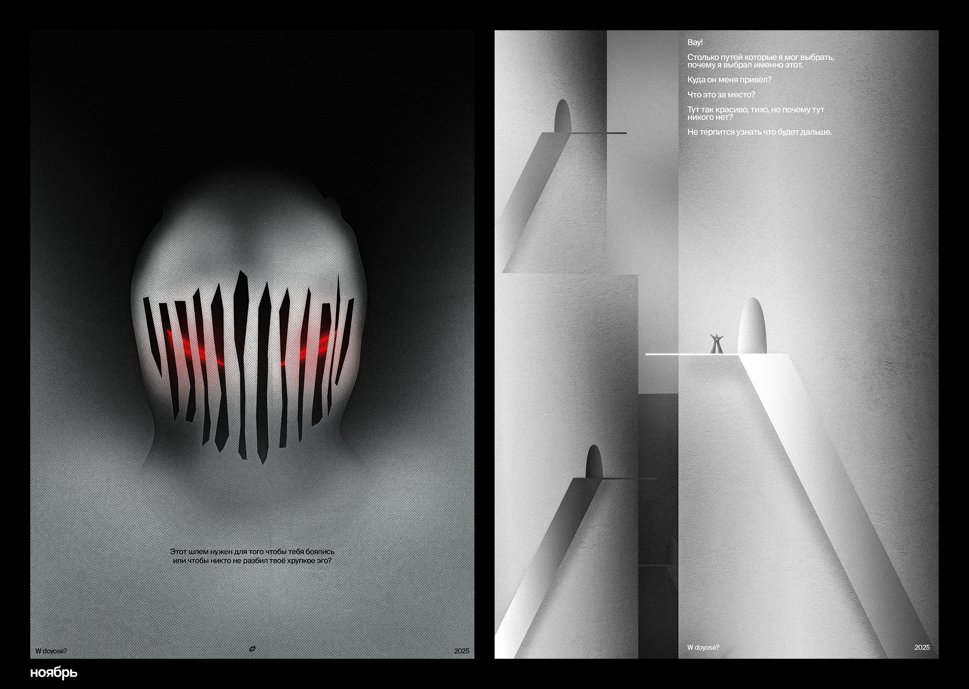 Плакаты за 2025 part 2 — Изображение №5 — Графика на Dprofile