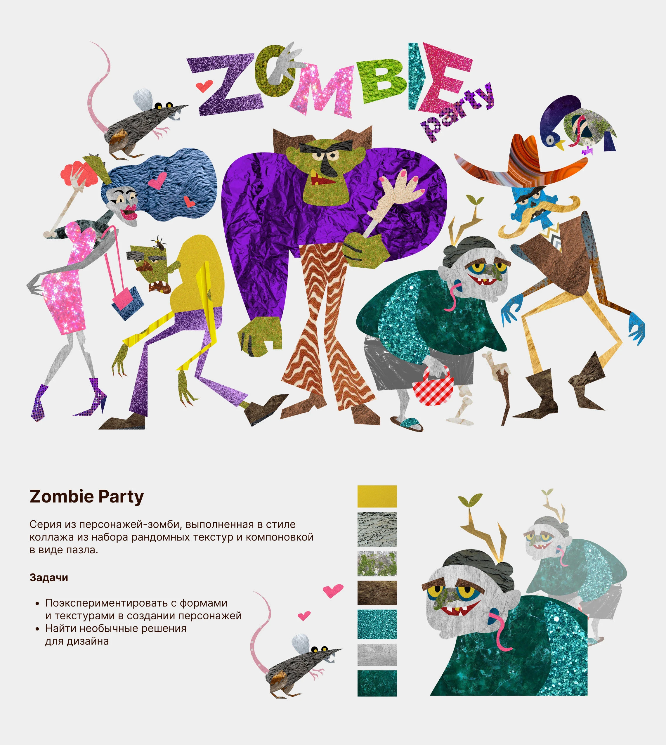 Дизайн персонажей | Кейсы стилизации — Изображение №2 — Иллюстрация на Dprofile