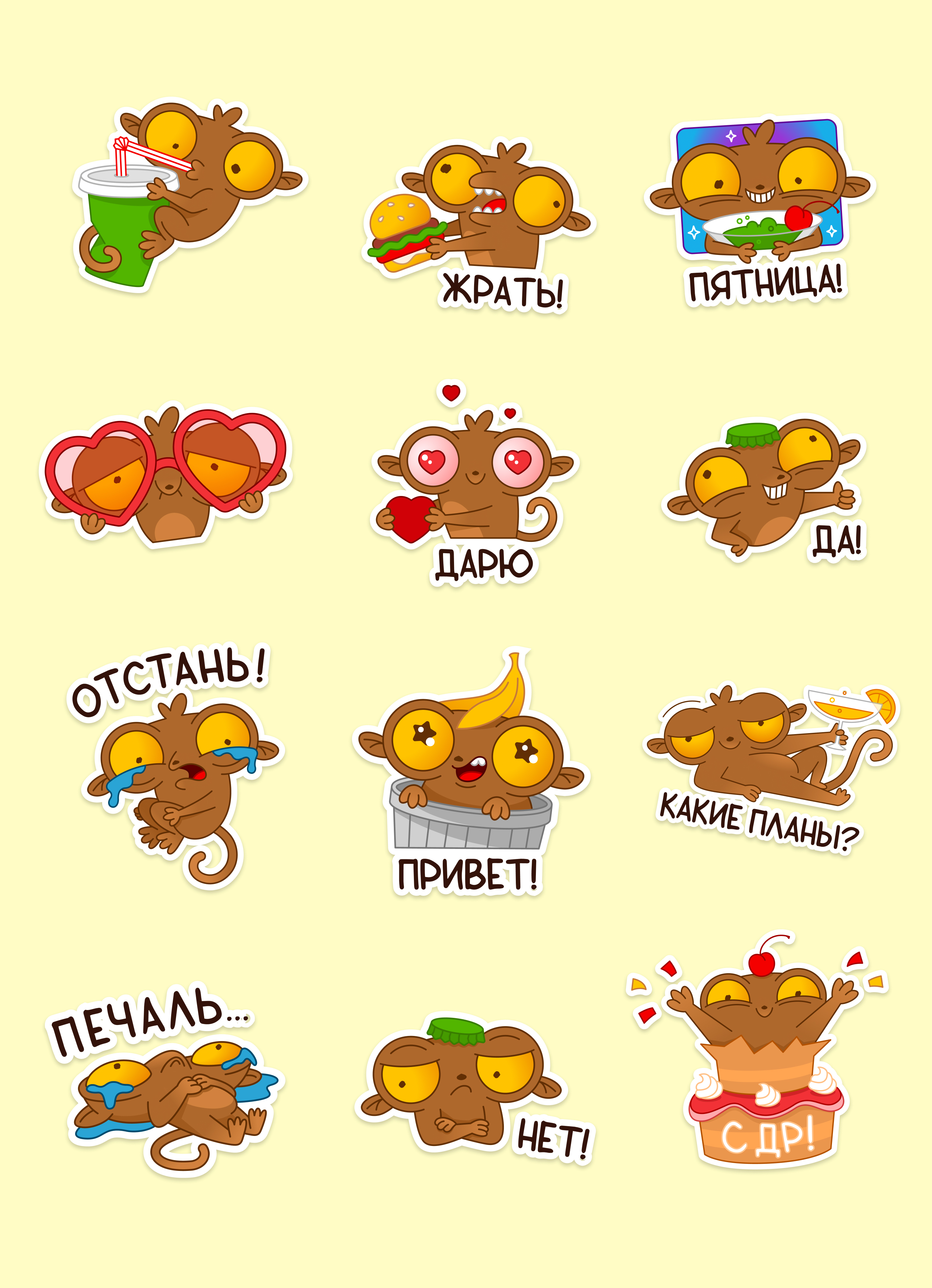 Стикерпак / Долгопятик Сёма — Изображение №2 — Иллюстрация на Dprofile