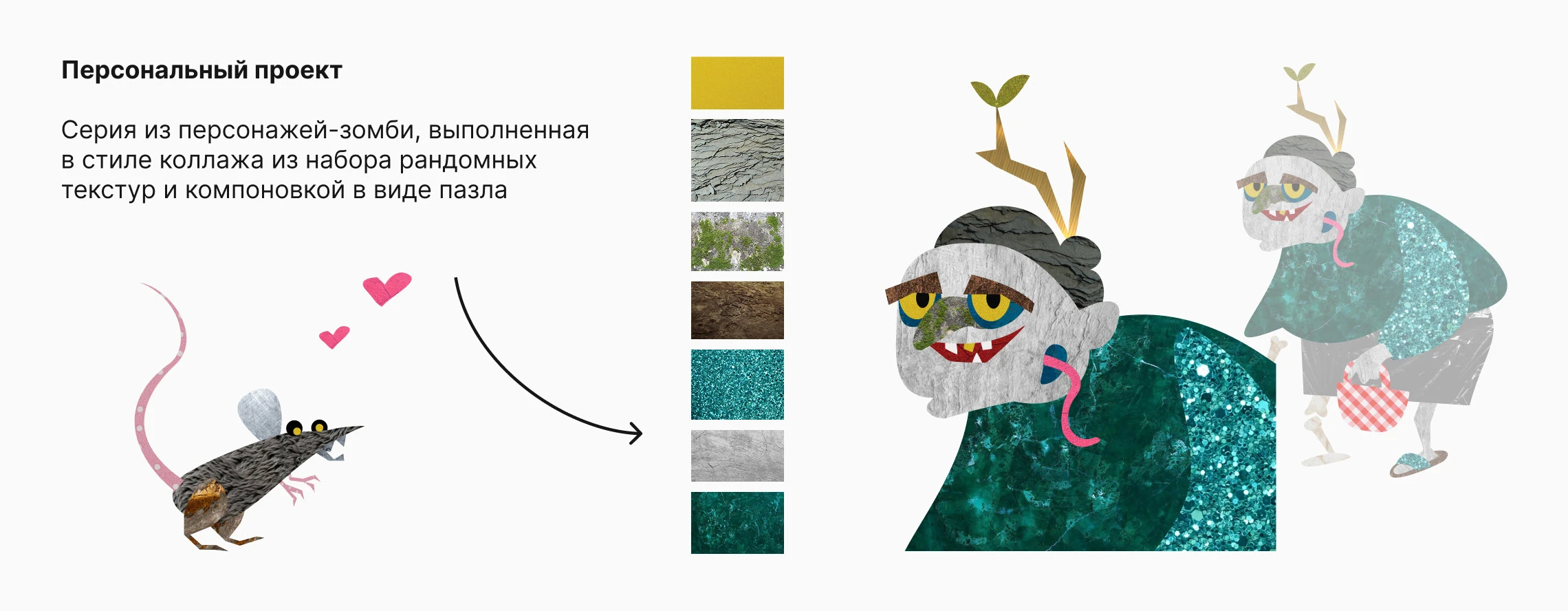 Zombie Party character design — Изображение №2 — Иллюстрация, Графика на Dprofile