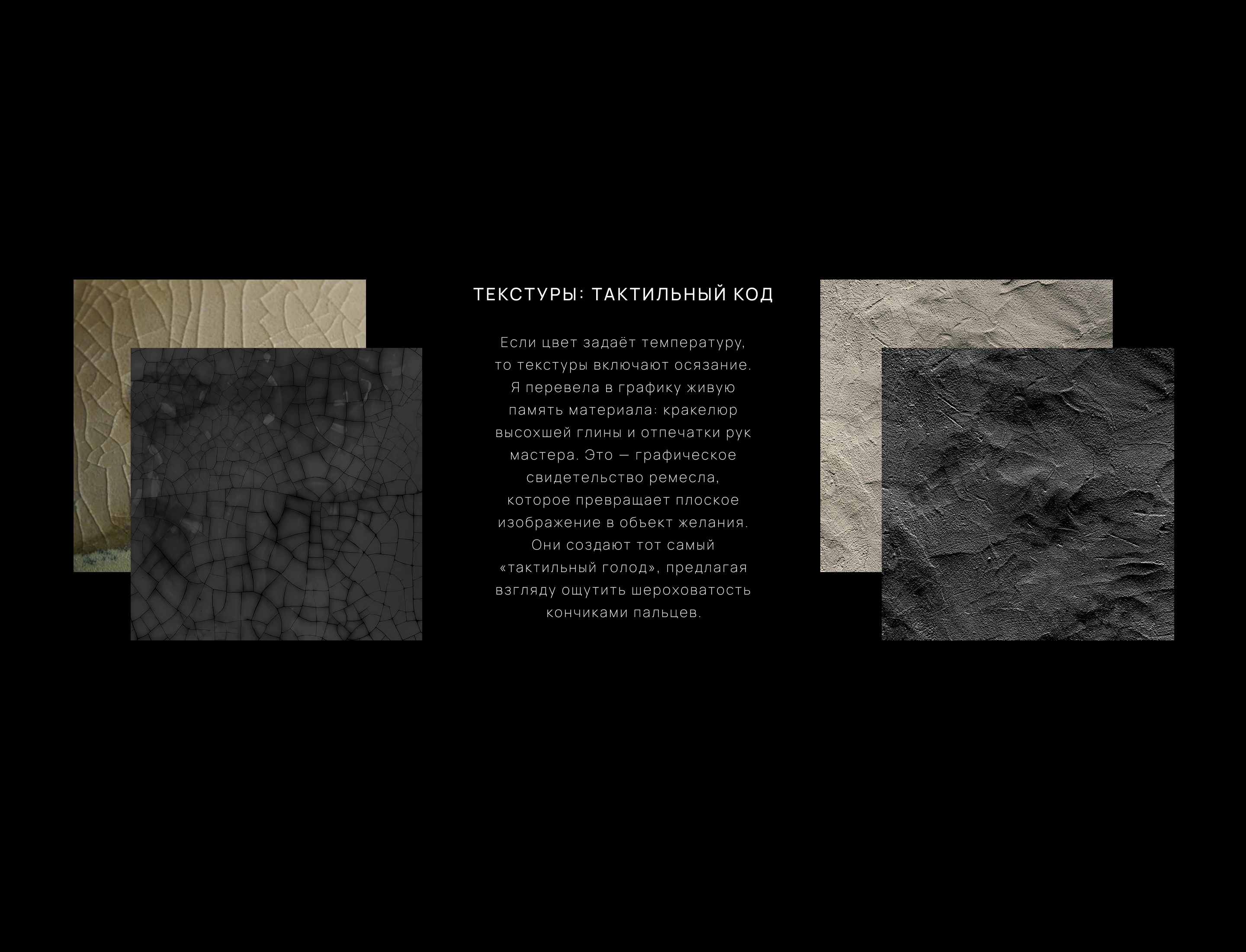 Айдентика для грузинского ресторана KINTO — Изображение №10 — Брендинг на Dprofile