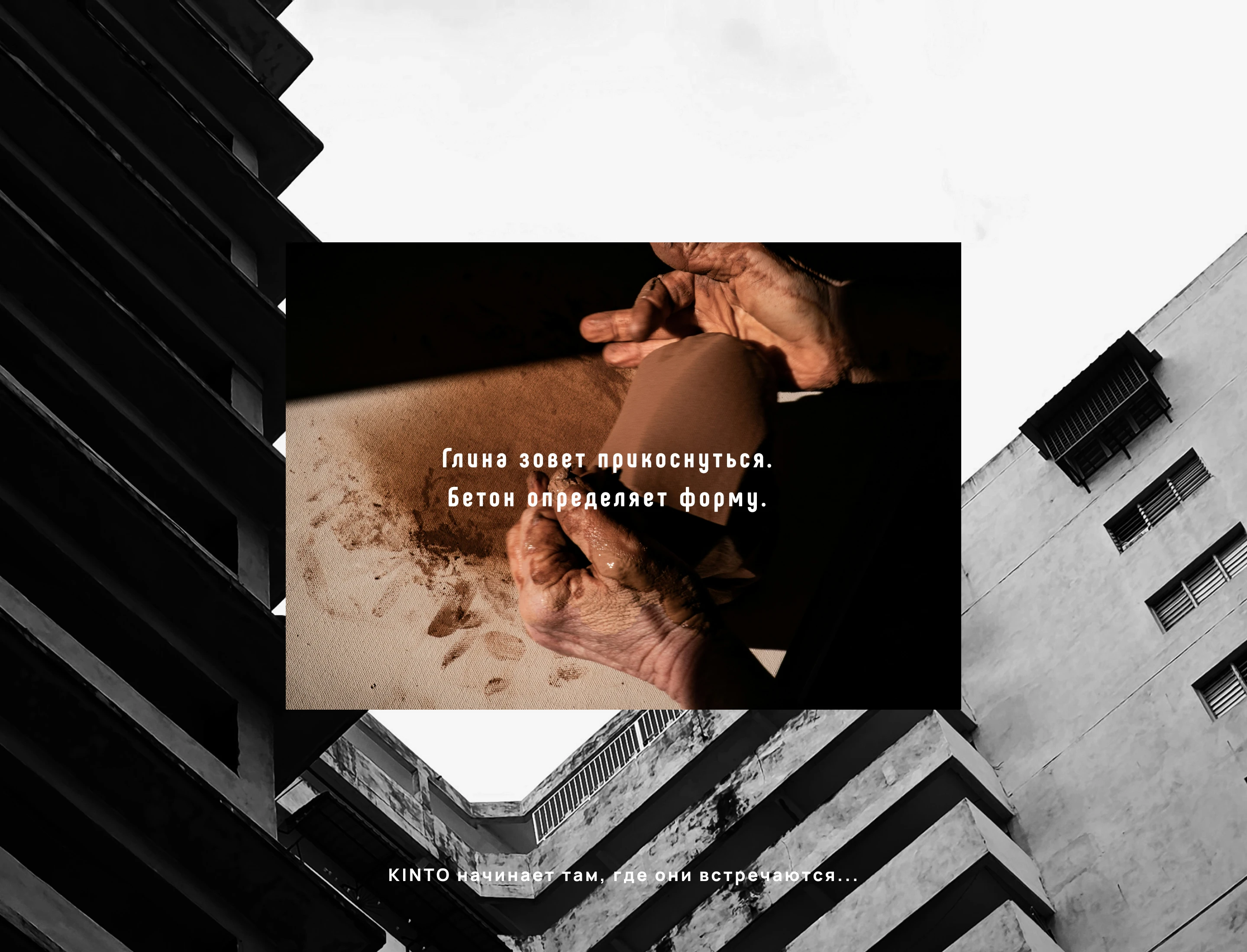 Айдентика для грузинского ресторана KINTO — Изображение №2 — Брендинг на Dprofile