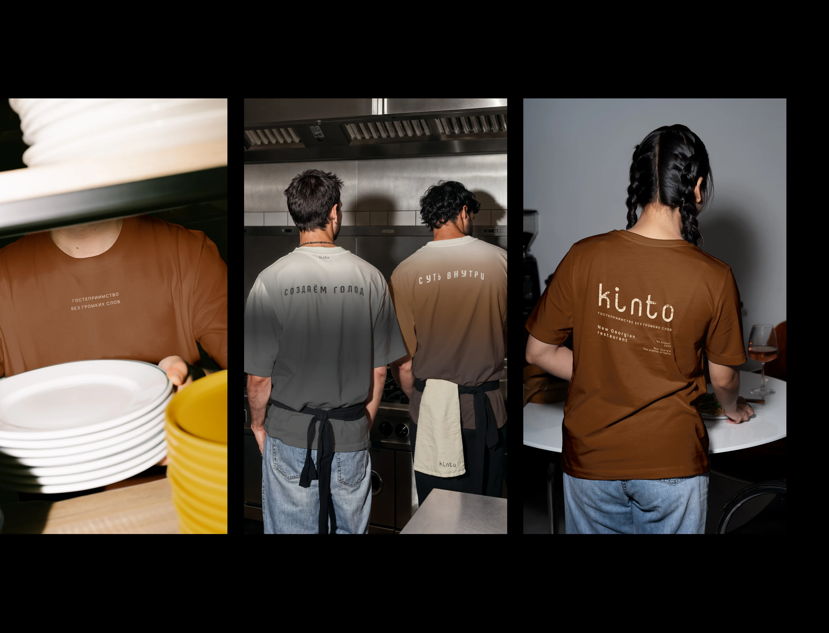 Айдентика для грузинского ресторана KINTO — Изображение №15 — Брендинг на Dprofile