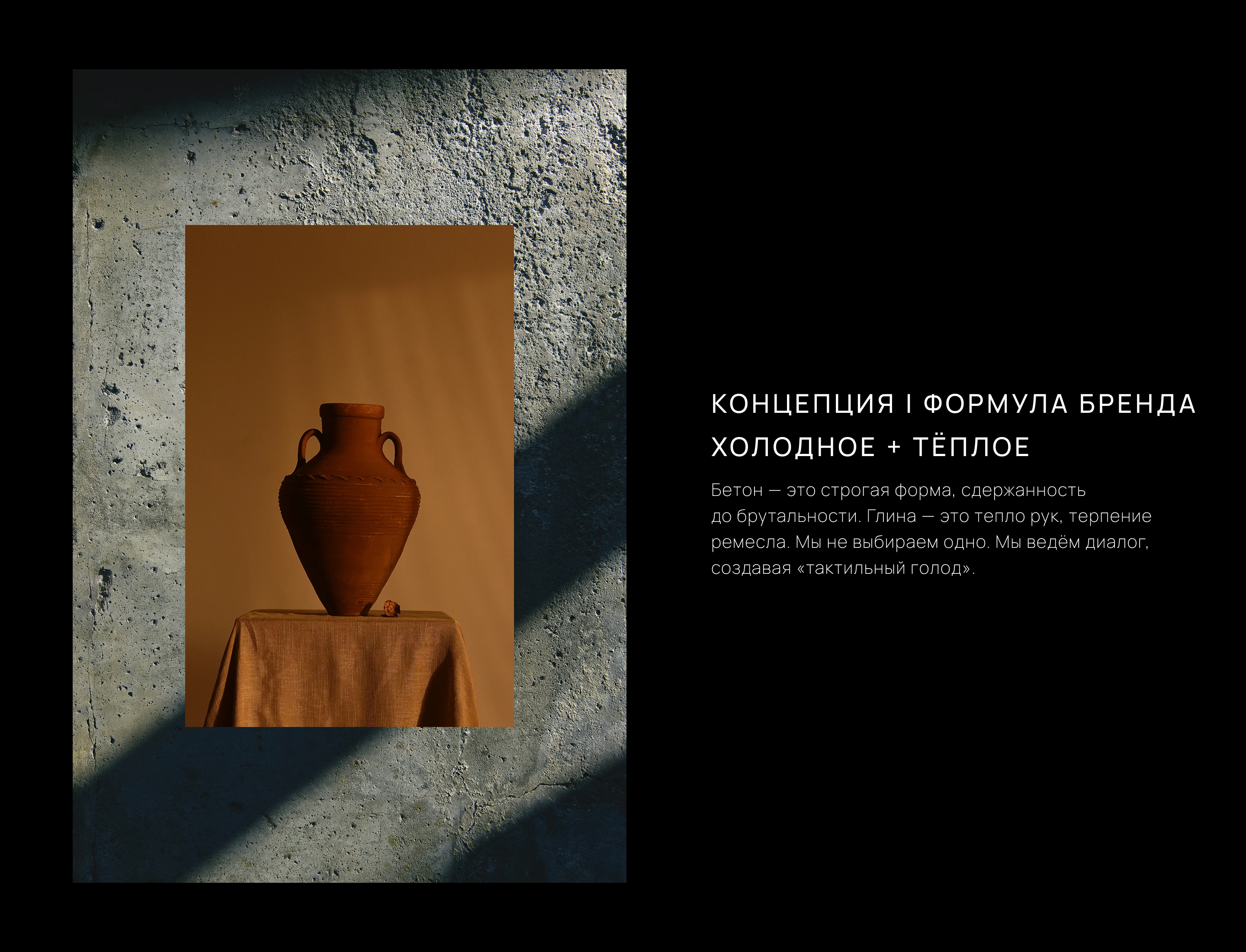 Айдентика для грузинского ресторана KINTO — Изображение №5 — Брендинг на Dprofile