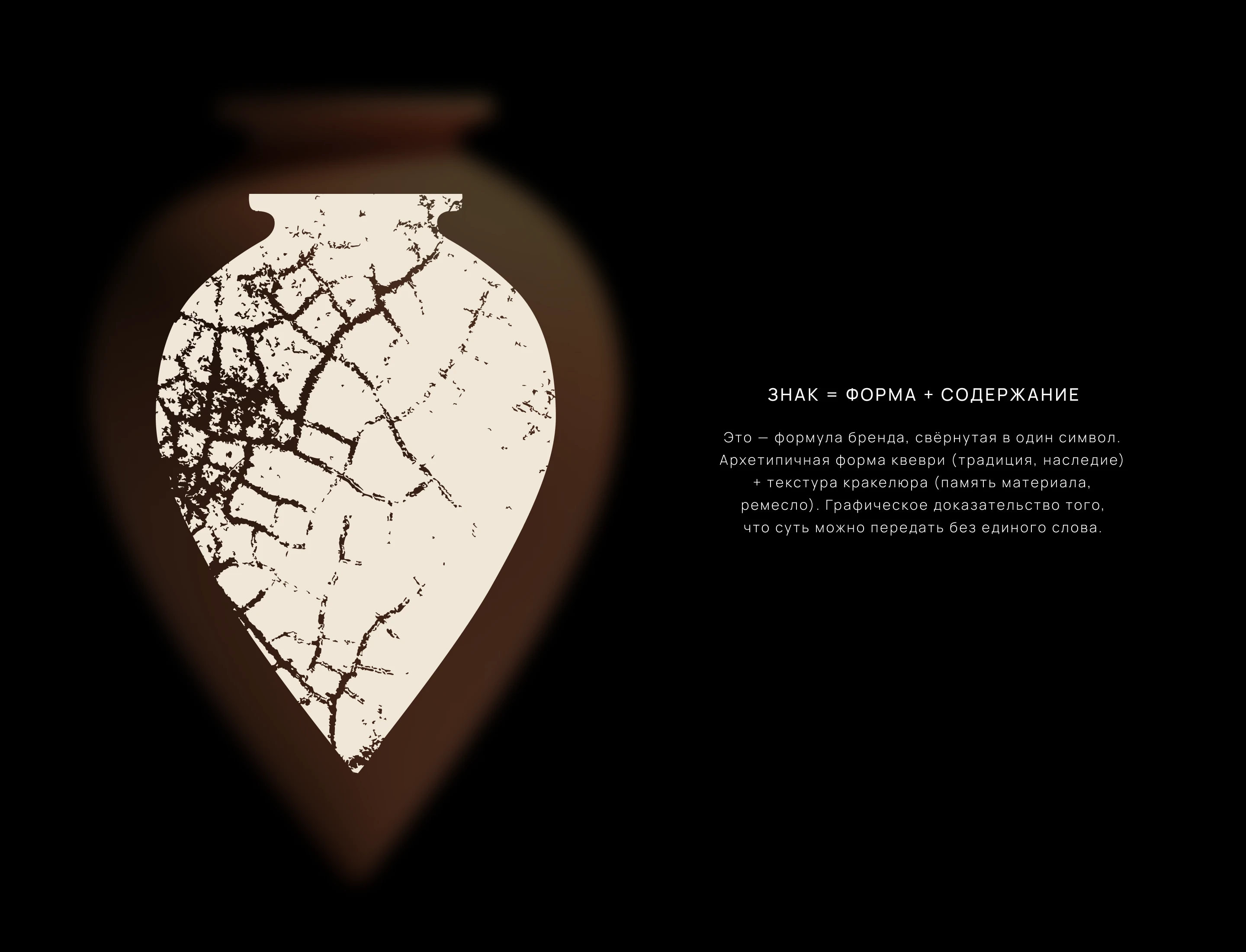 Айдентика для грузинского ресторана KINTO — Изображение №8 — Брендинг на Dprofile