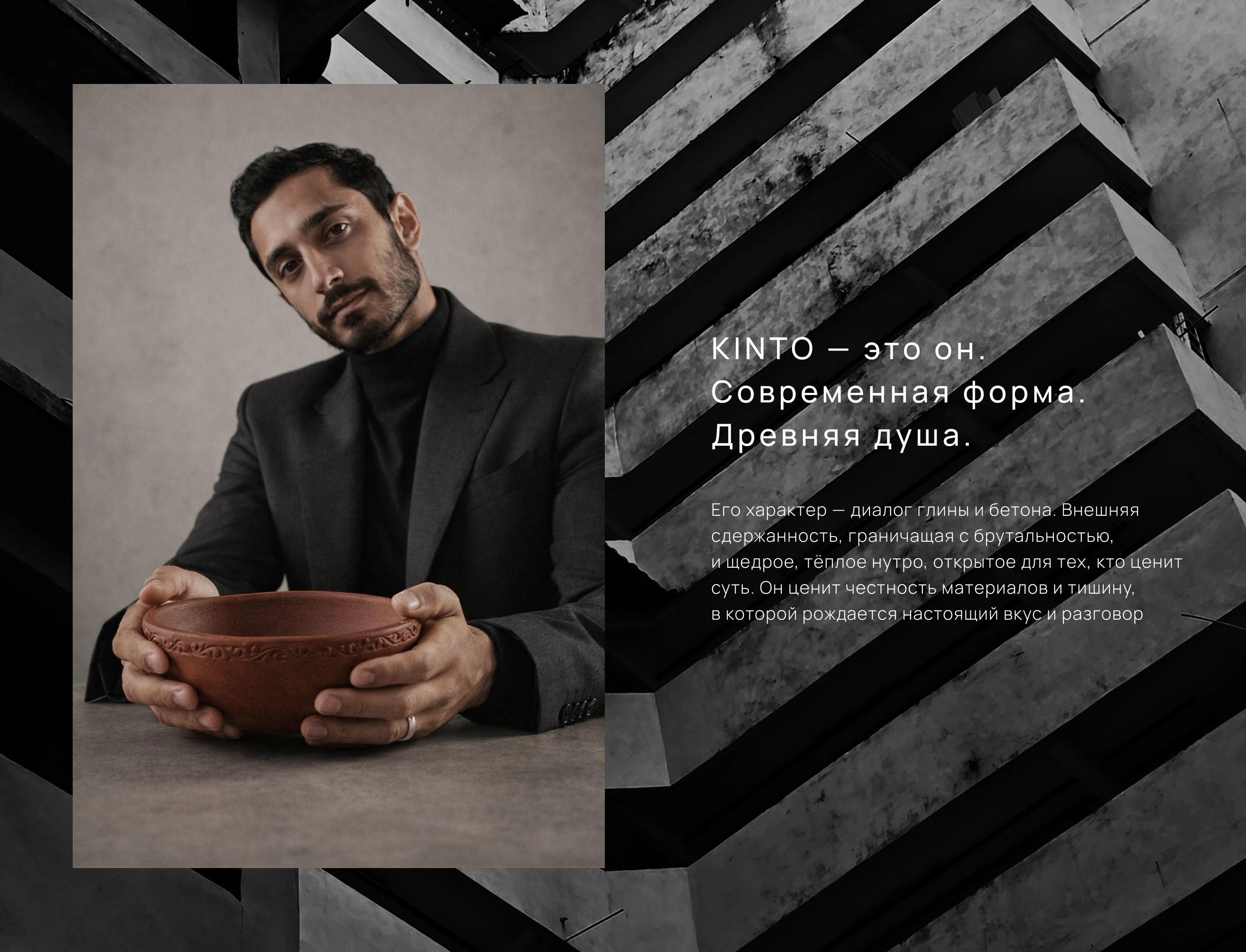 Айдентика для грузинского ресторана KINTO — Изображение №3 — Брендинг на Dprofile