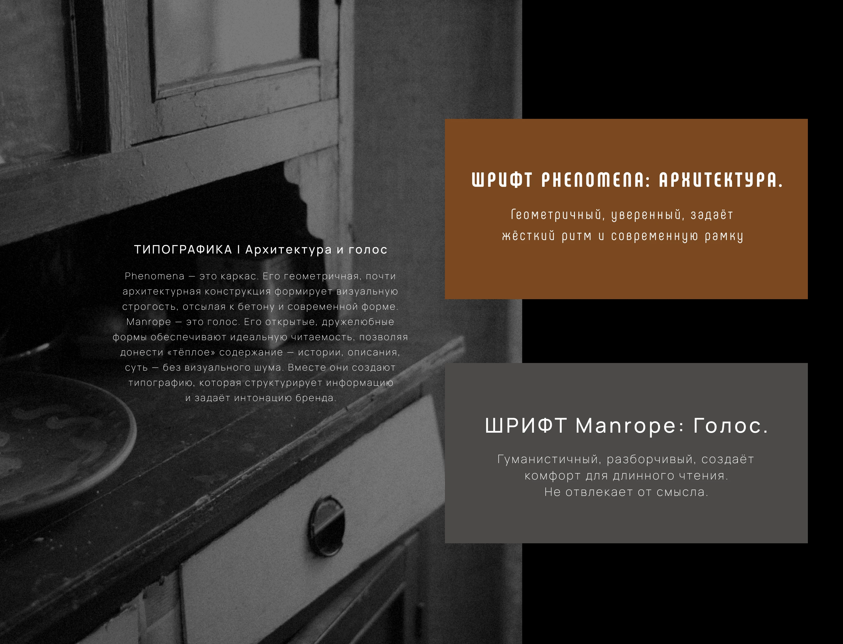 Айдентика для грузинского ресторана KINTO — Изображение №12 — Брендинг на Dprofile