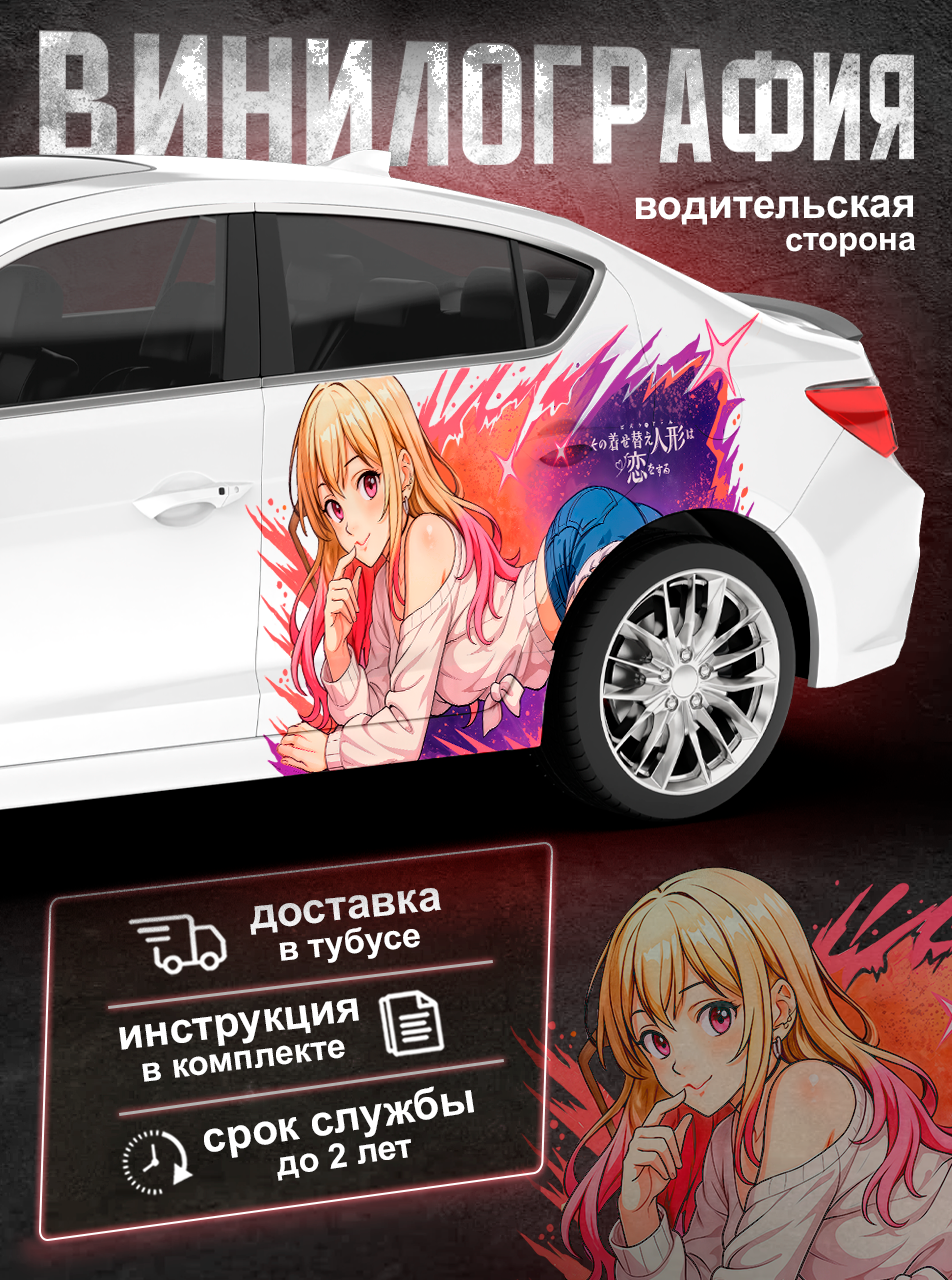 Винилография для Авто — Изображение №1 — Графика на Dprofile