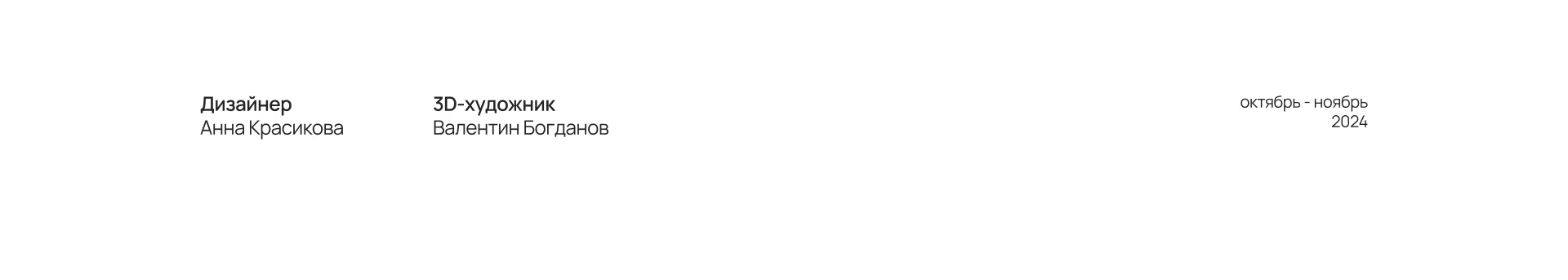 Брендинг конкурса «пеРСОна Студотрядов РК» — Изображение №9 — Брендинг, Графика на Dprofile