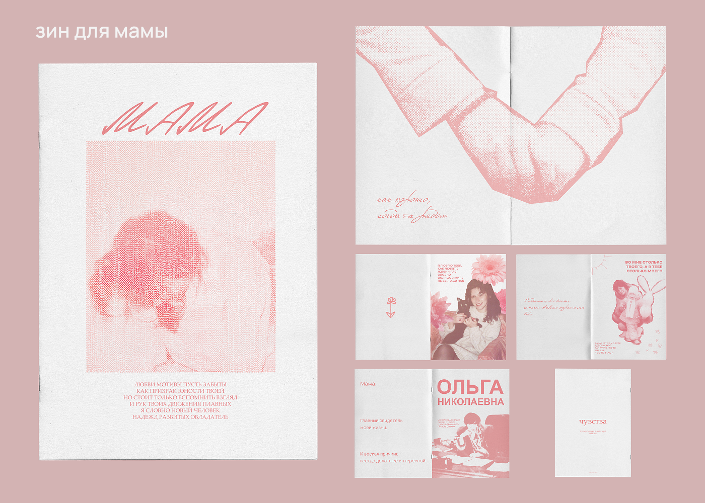 портфолио / portfolio — Изображение №23 — Графика на Dprofile