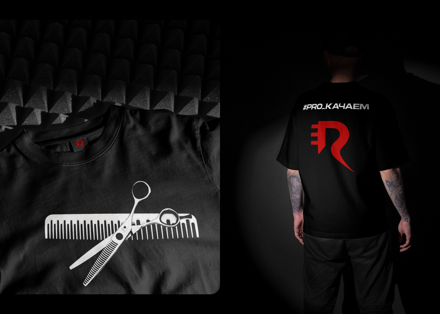 Брендинг центра компетенций #PRO_КАЧАЕМ — Изображение №8 — Брендинг, Графика на Dprofile