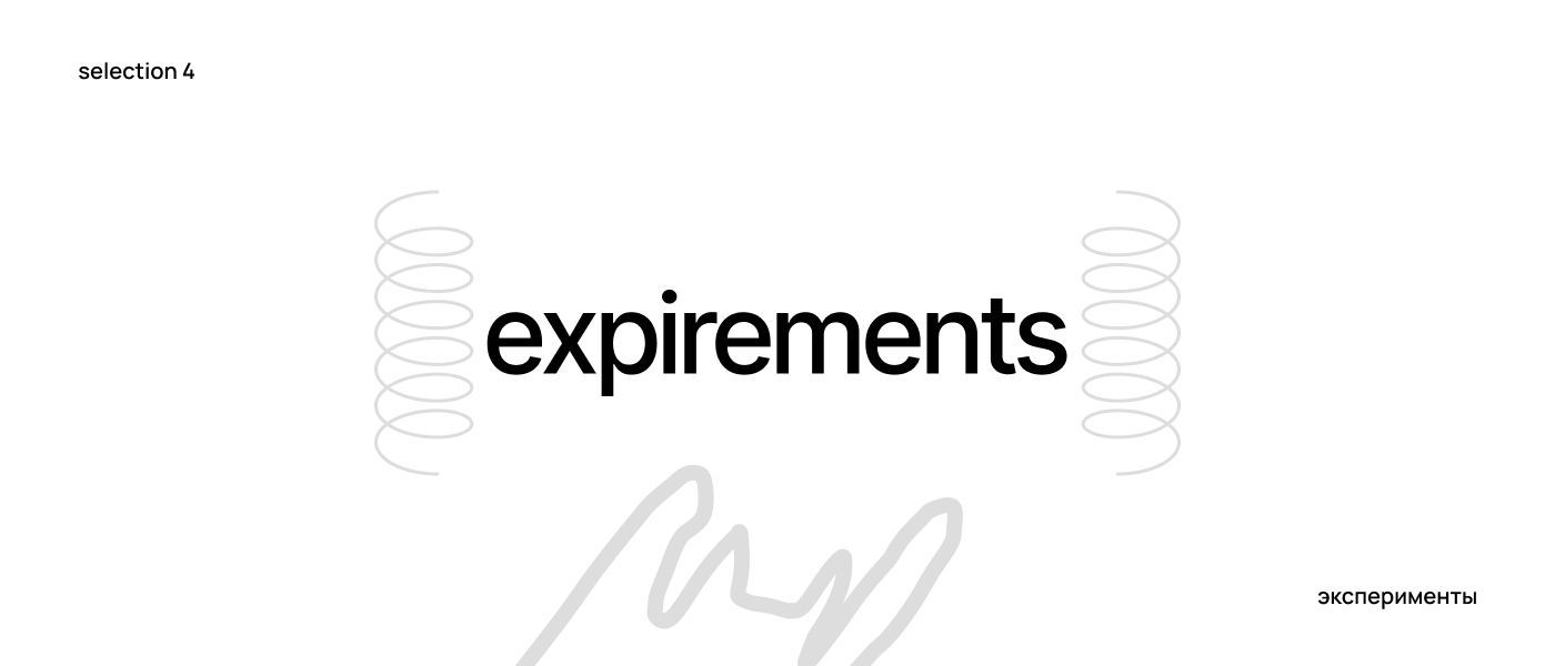 портфолио / portfolio — Изображение №18 — Графика на Dprofile